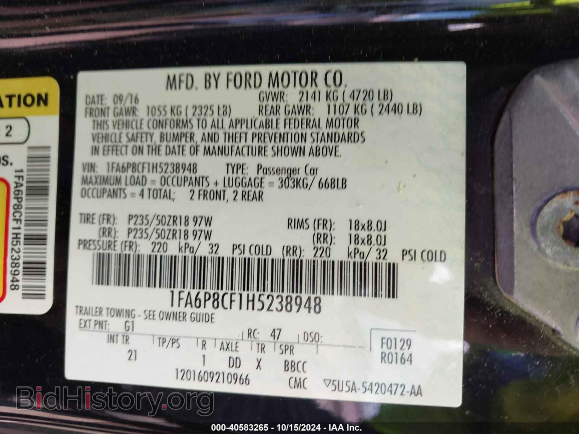 2017 FORD MUSTANG - VIN: 1FA6P8CF1H5238948 - Фото 9
