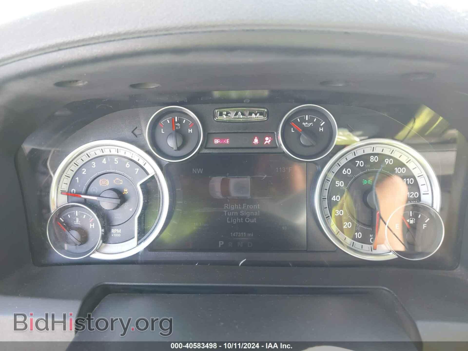 2015 RAM 1500 - VIN: 1C6RR7LT0FS660426 - Фото 7