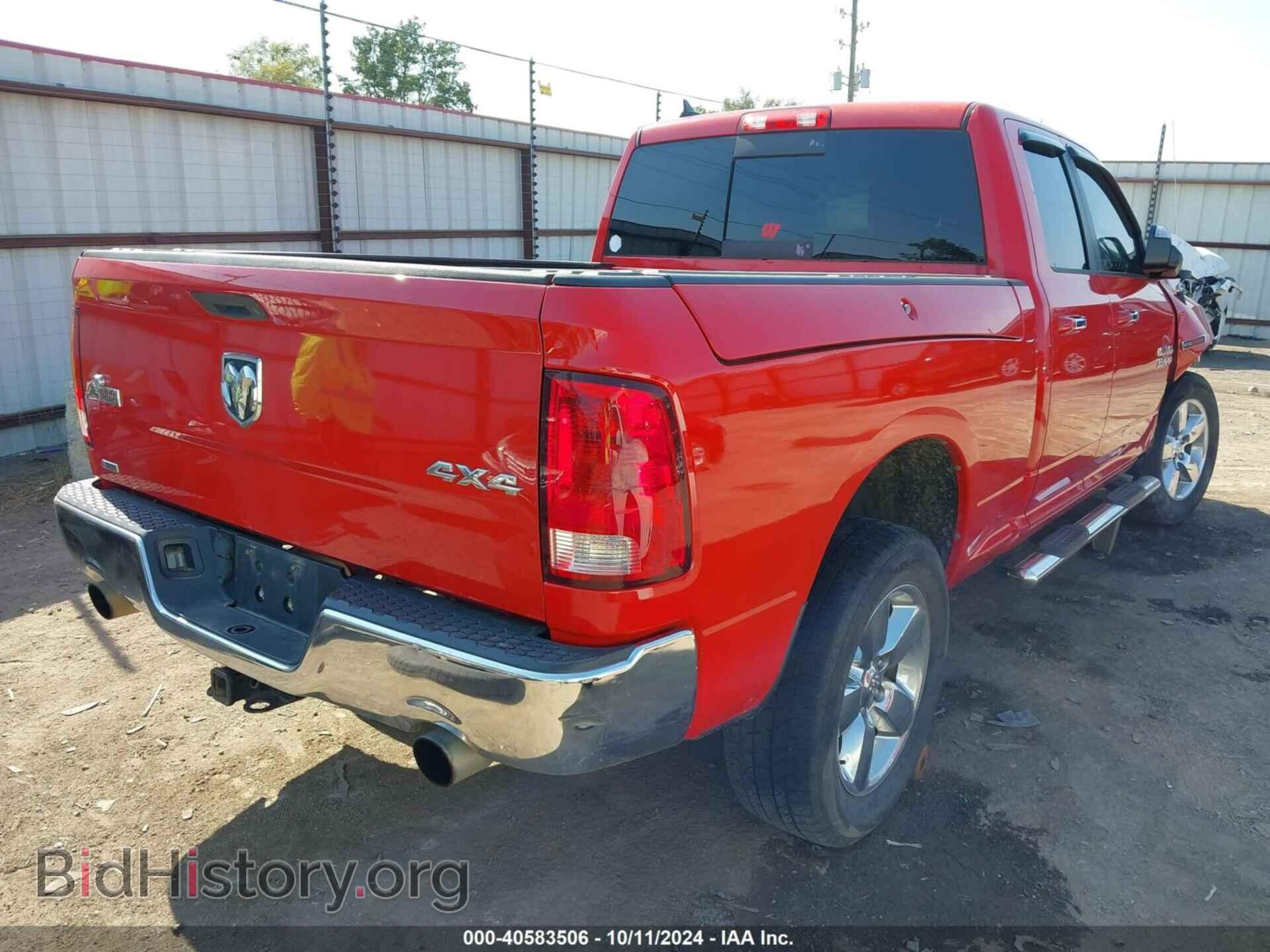 2014 RAM 1500 - VIN: 1C6RR7GM5ES354520 - Фото 4