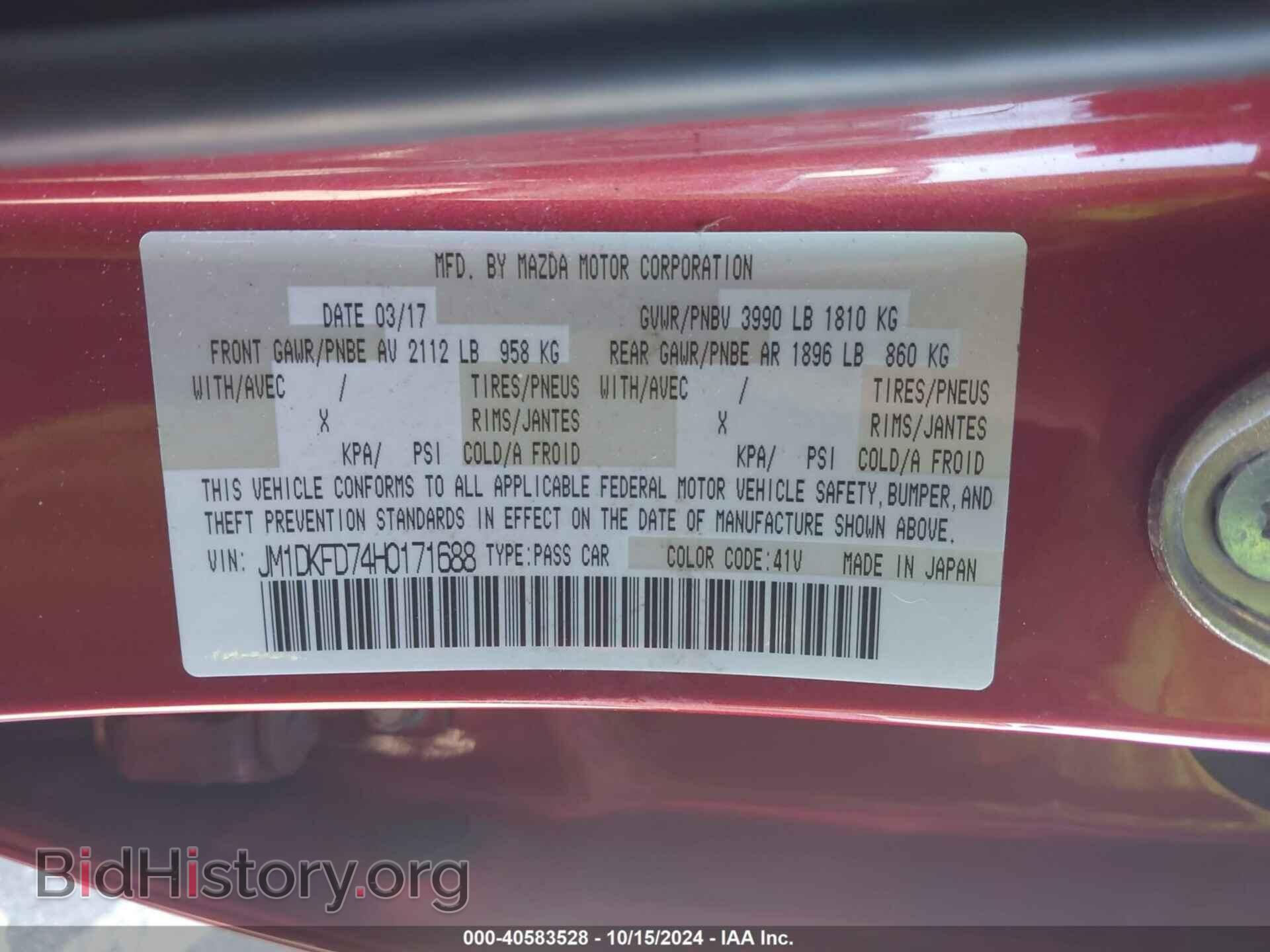 2017 MAZDA CX-3 - VIN: JM1DKFD74H0171688 - Фото 9