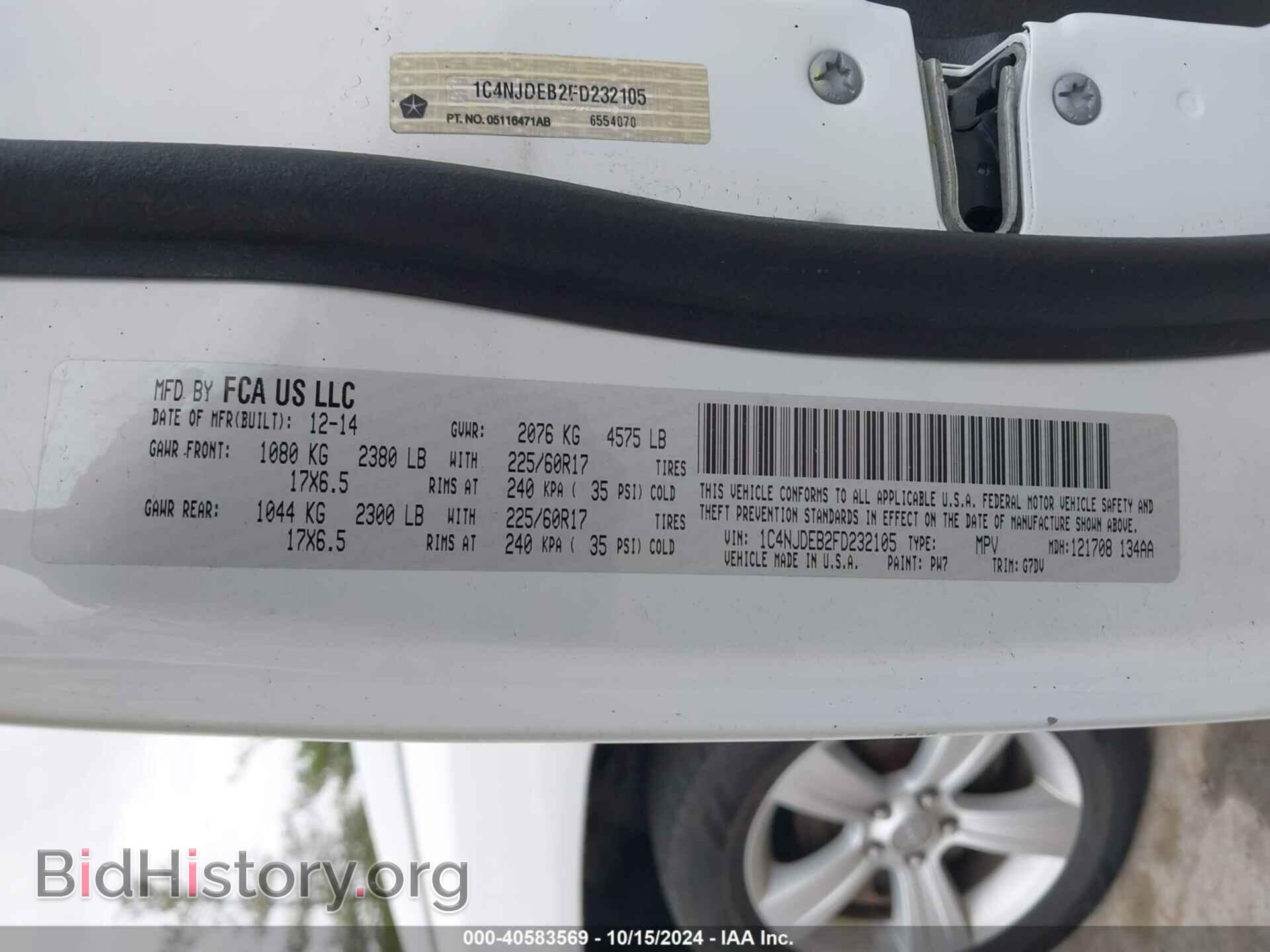 2015 JEEP COMPASS - VIN: 1C4NJDEB2FD232105 - Photo 9