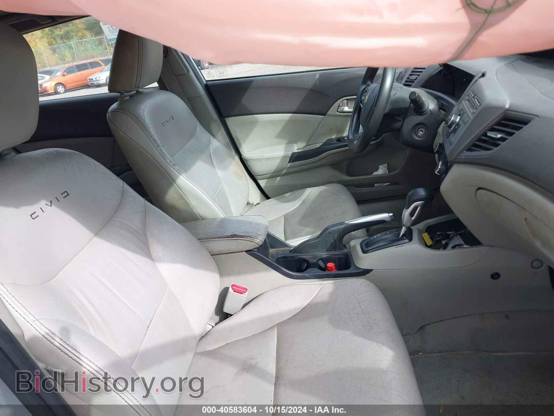 2012 HONDA CIVIC - VIN: 2HGFB2F84CH527599 - Photo 5