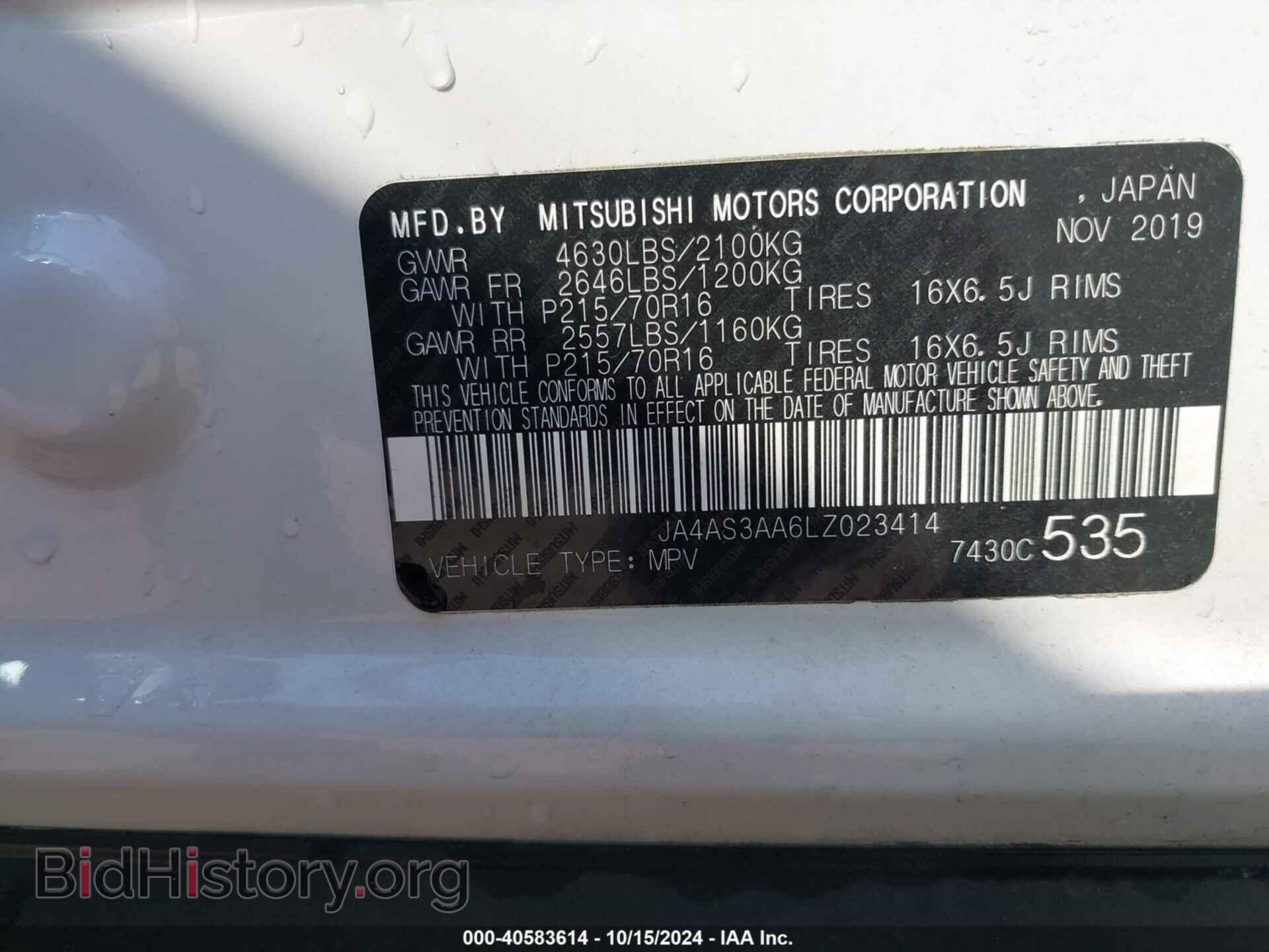 2020 MITSUBISHI ECLIPSE CROSS - VIN: JA4AS3AA6LZ023414 - Фото 9