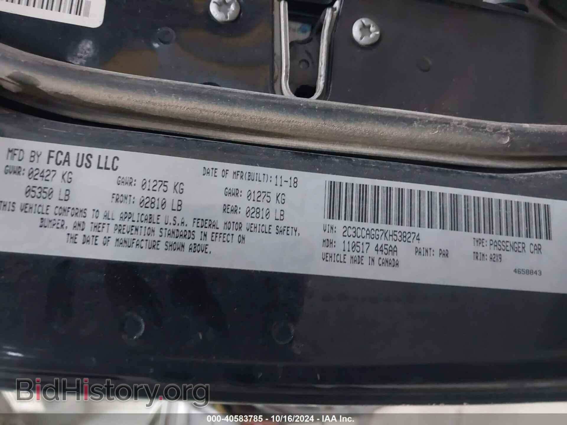 2019 CHRYSLER 300 - VIN: 2C3CCAGG7KH538274 - Фото 9