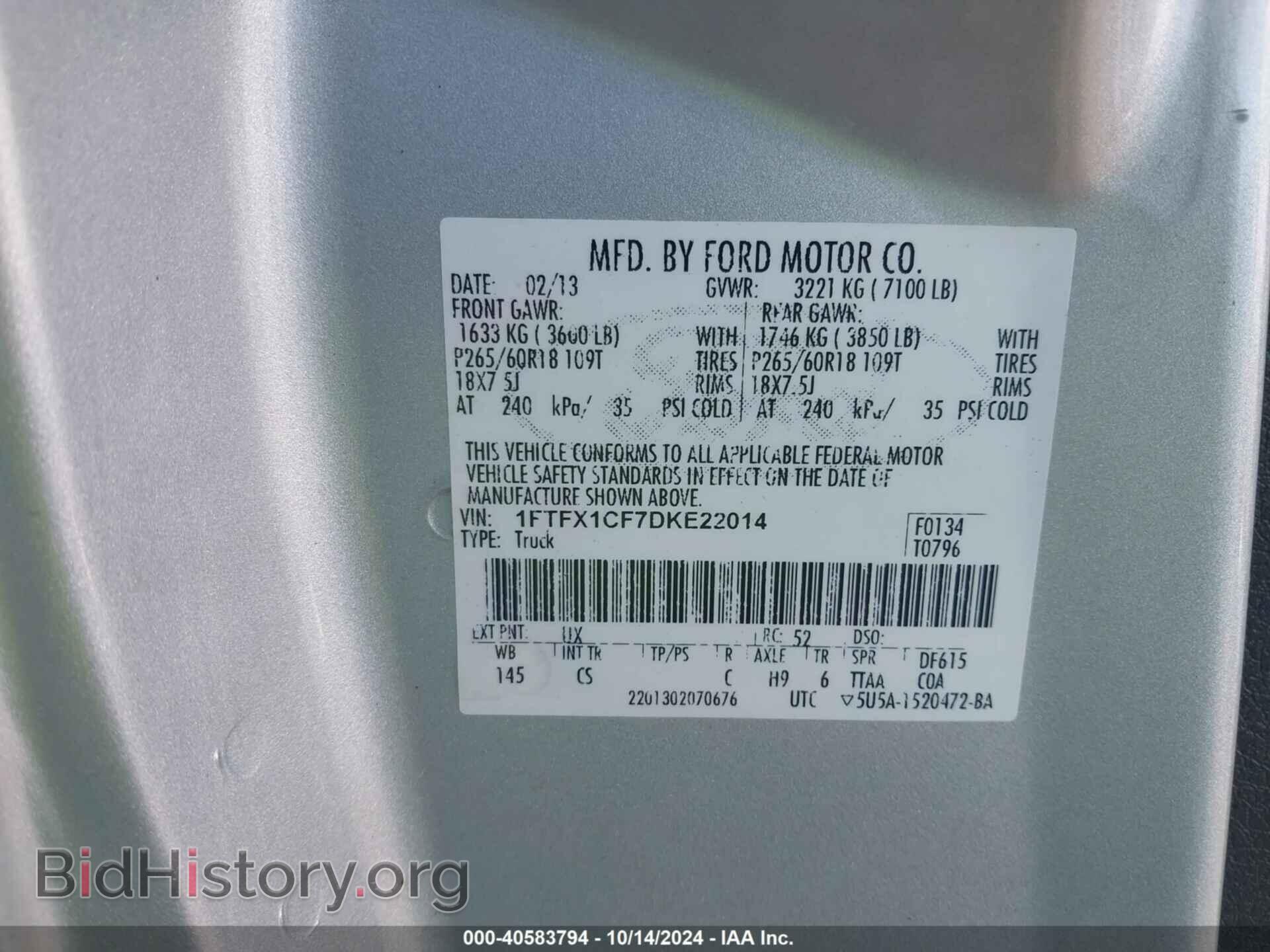 2013 FORD F-150 - VIN: 1FTFX1CF7DKE22014 - Фото 9