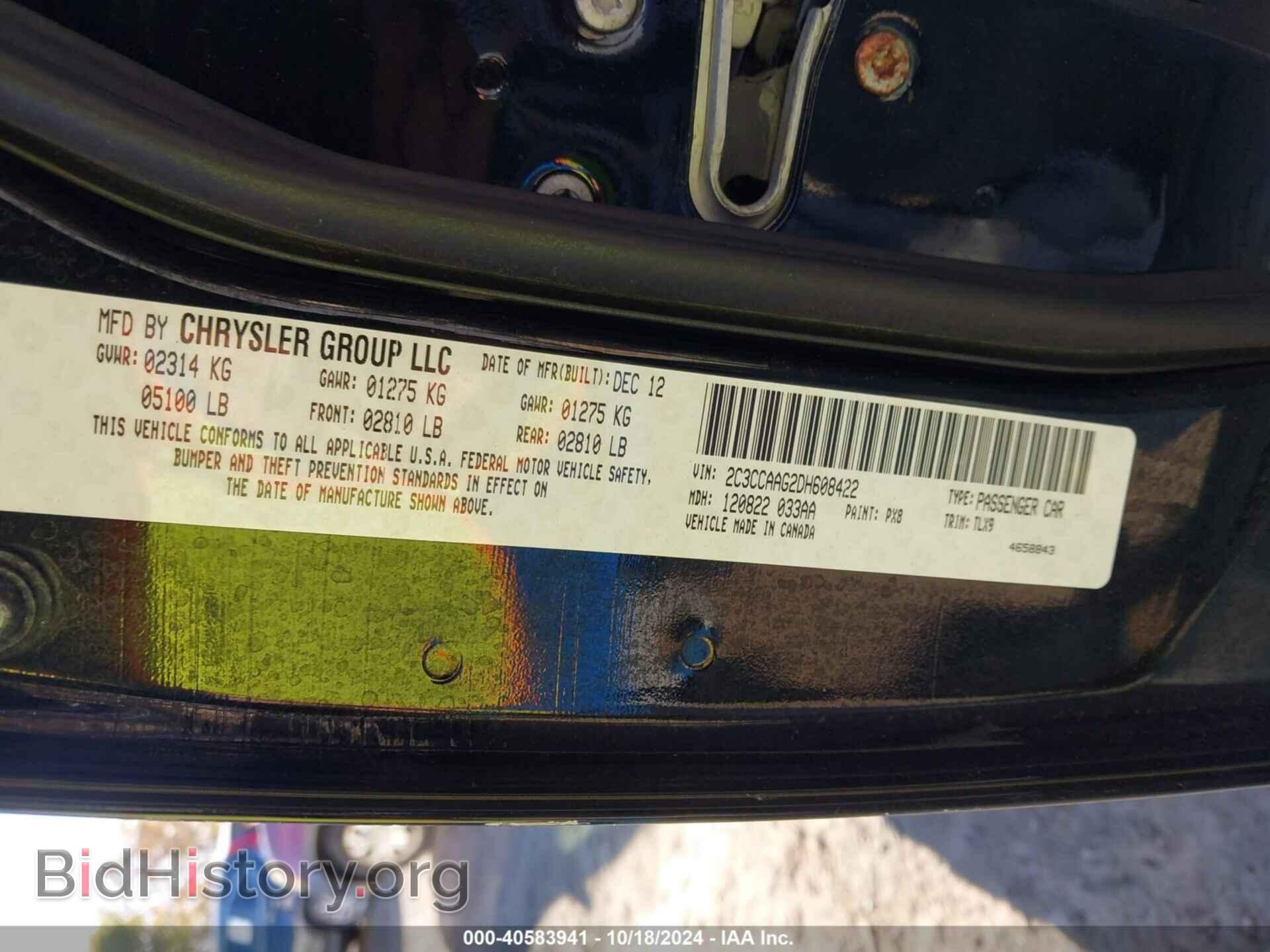 2013 CHRYSLER 300 - VIN: 2C3CCAAG2DH608422 - Фото 9