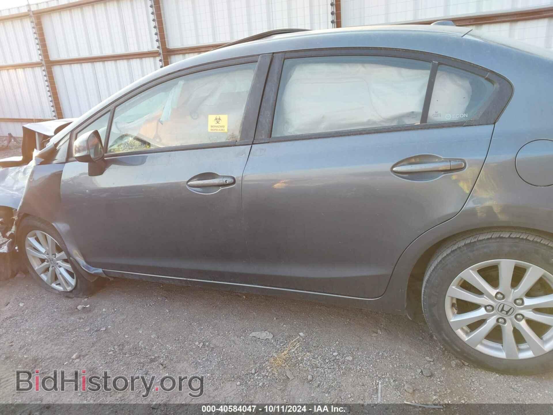 2012 HONDA CIVIC - VIN: 19XFB2F84CE304277 - Фото 13