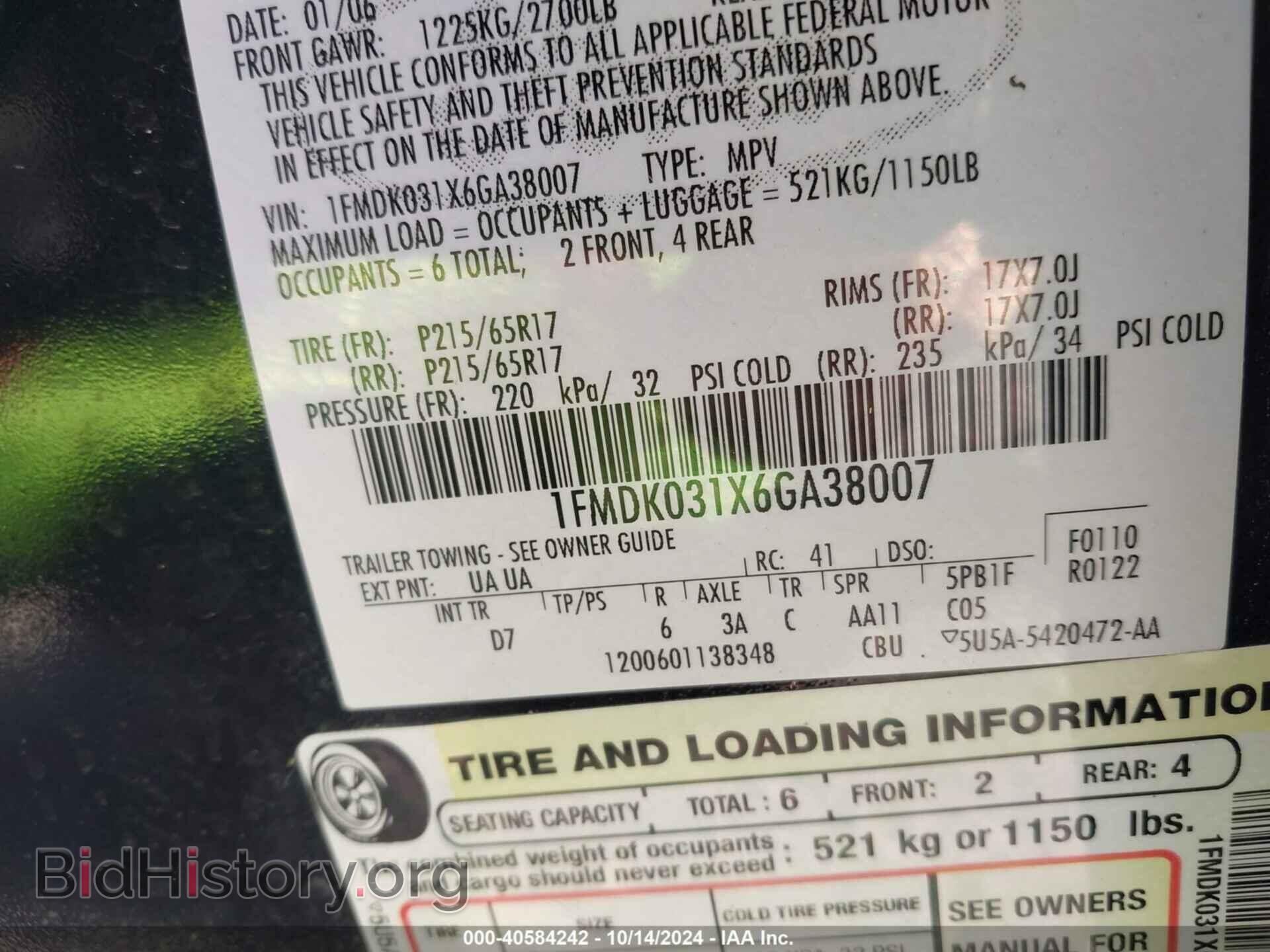 2006 FORD FREESTYLE - VIN: 1FMDK031X6GA38007 - Фото 9