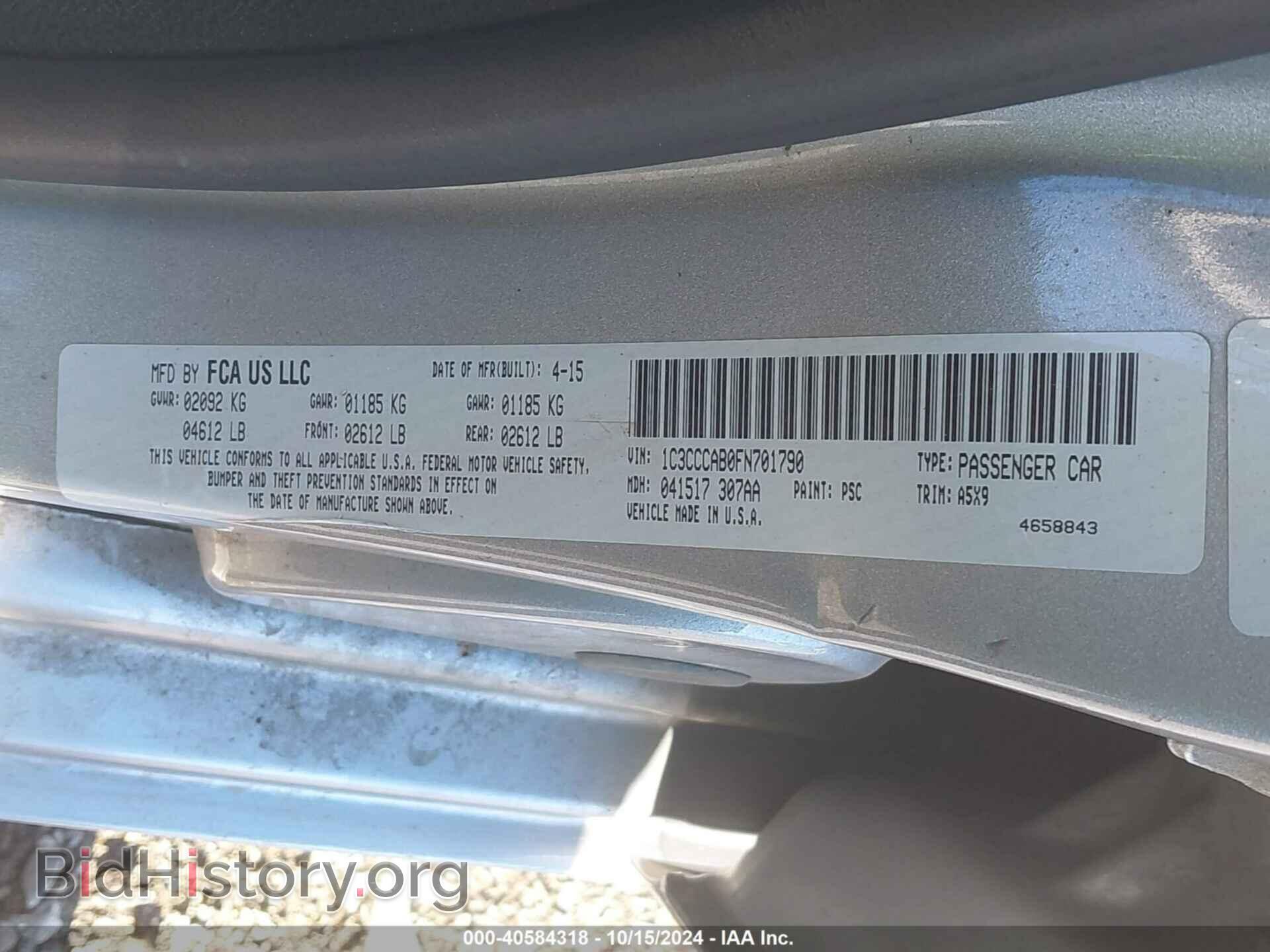 2015 CHRYSLER 200 - VIN: 1C3CCCAB0FN701790 - Фото 9