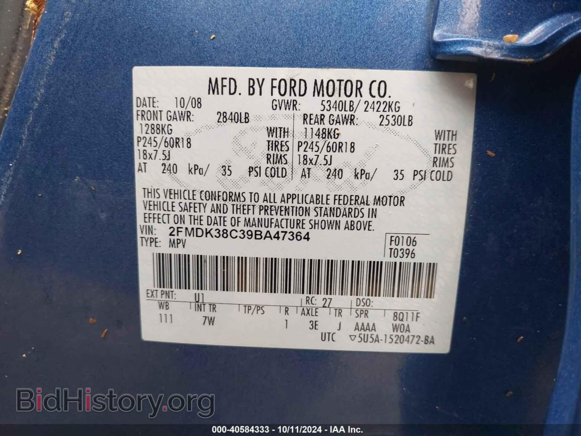 2009 FORD EDGE - VIN: 2FMDK38C39BA47364 - Фото 9