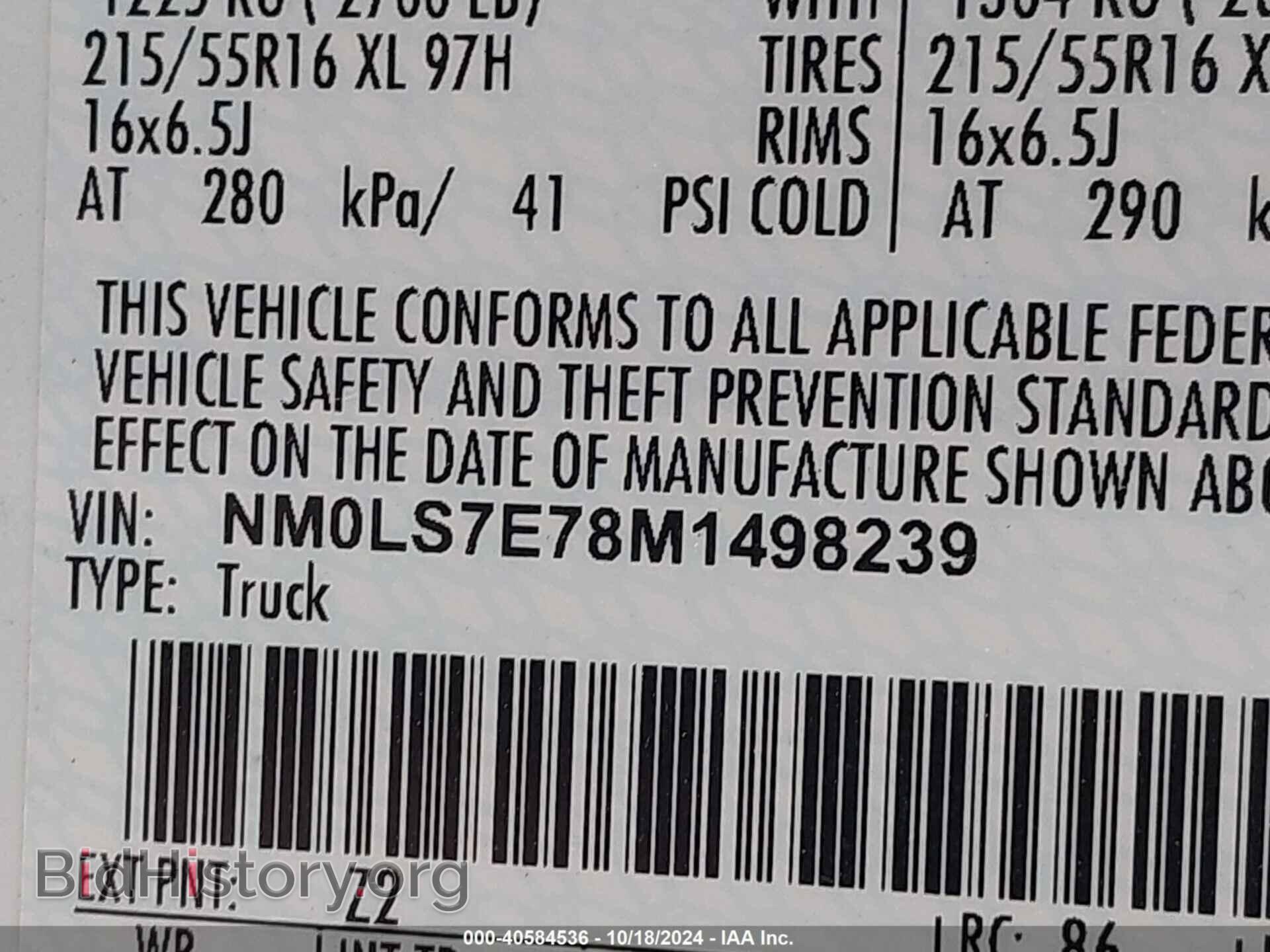 2021 FORD TRANSIT CONNECT - VIN: NM0LS7E78M1498239 - Фото 9