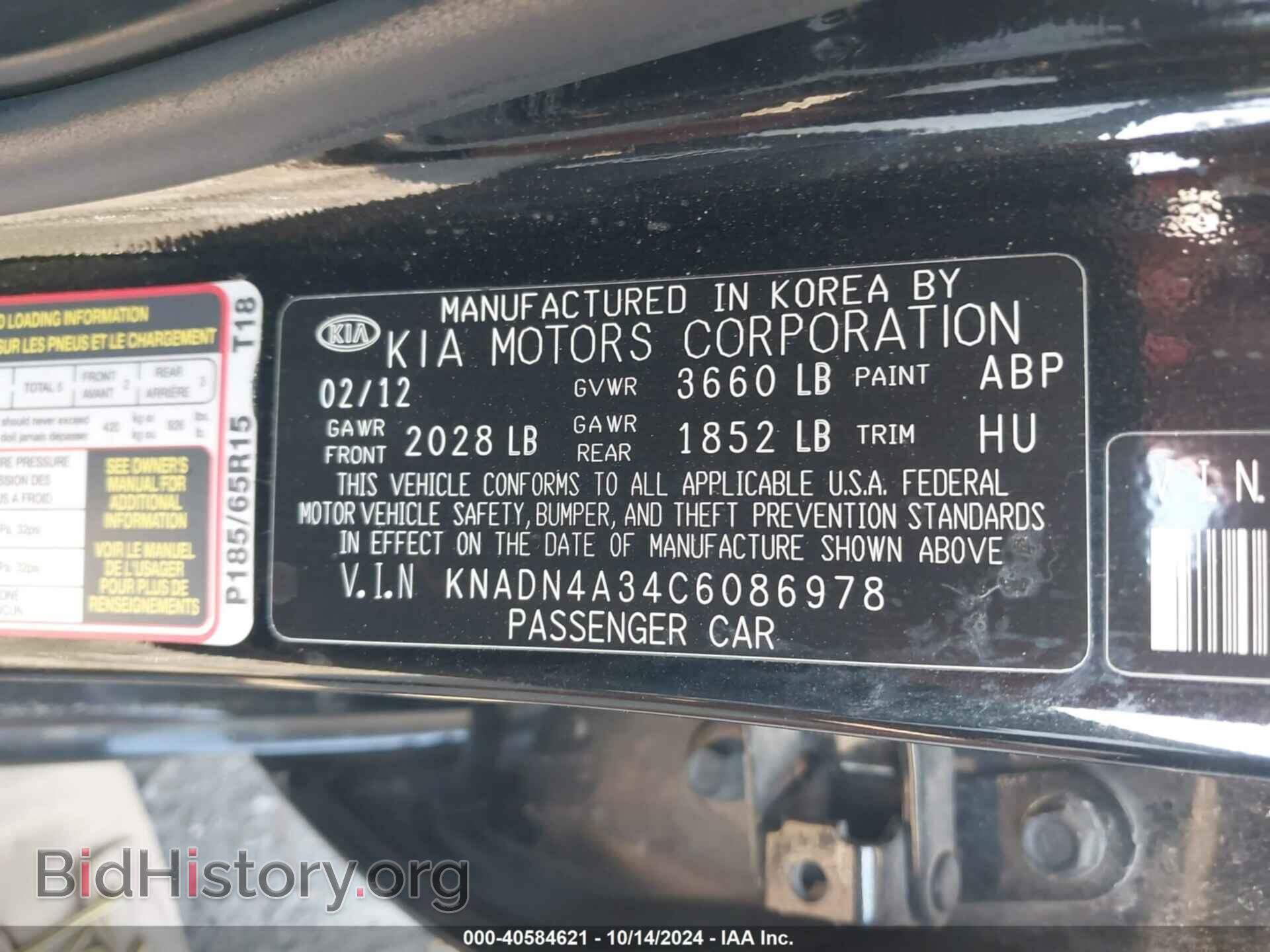 2012 KIA RIO - VIN: KNADN4A34C6086978 - Фото 9