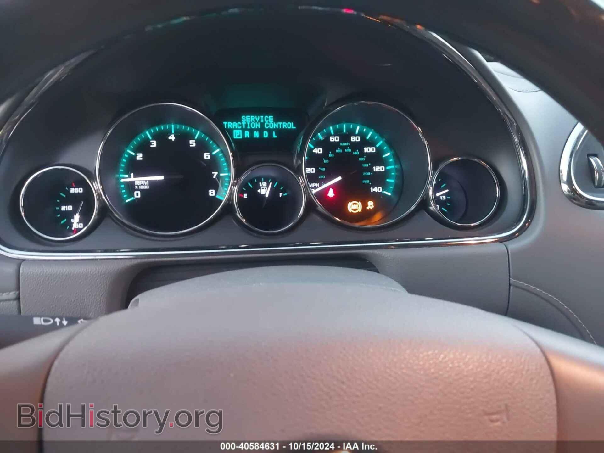 2014 BUICK ENCLAVE - VIN: 5GAKRBKD4EJ154319 - Фото 7