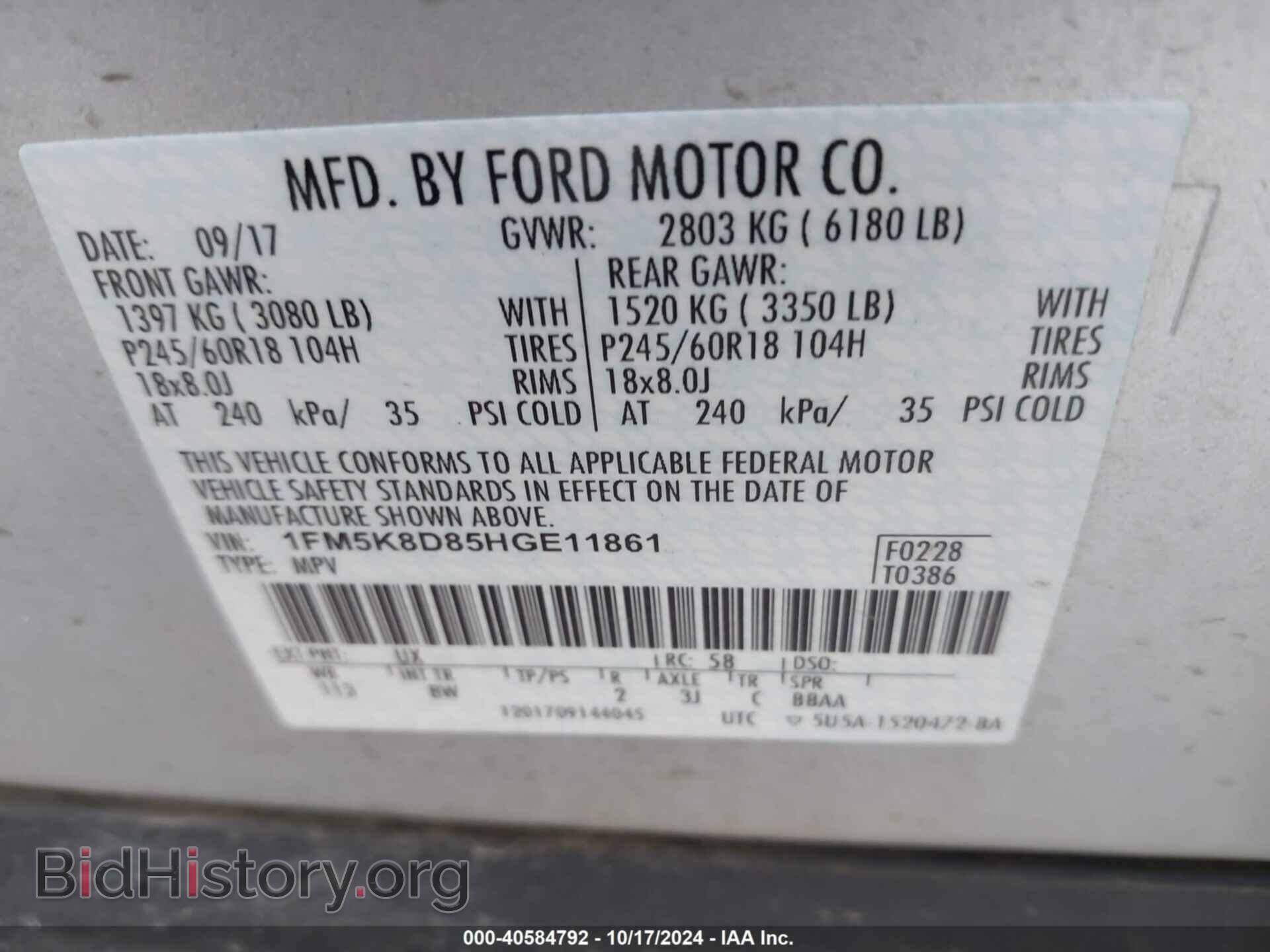 2017 FORD EXPLORER - VIN: 1FM5K8D85HGE11861 - Фото 9