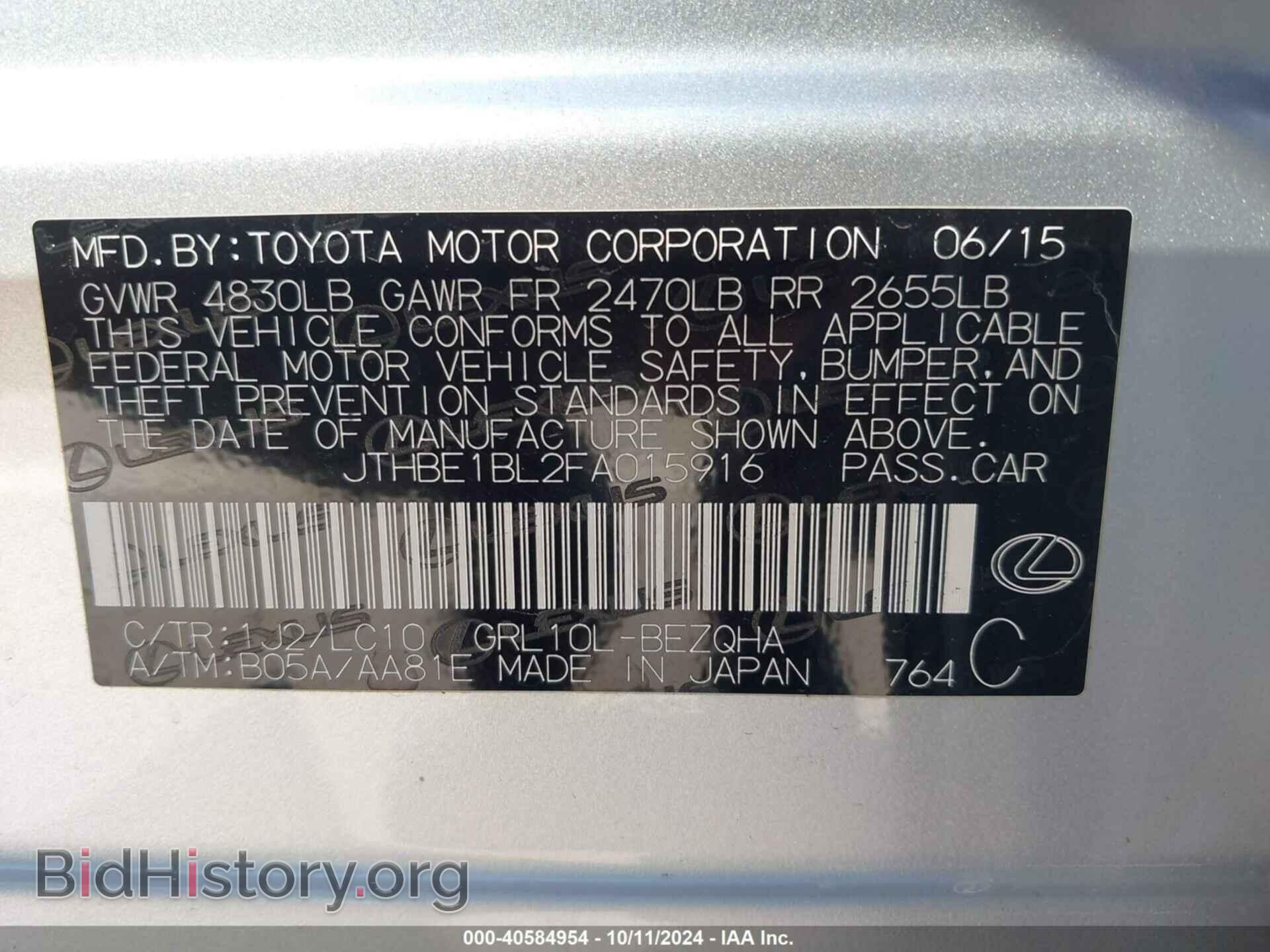 2015 LEXUS GS 350 - VIN: JTHBE1BL2FA015916 - Фото 9