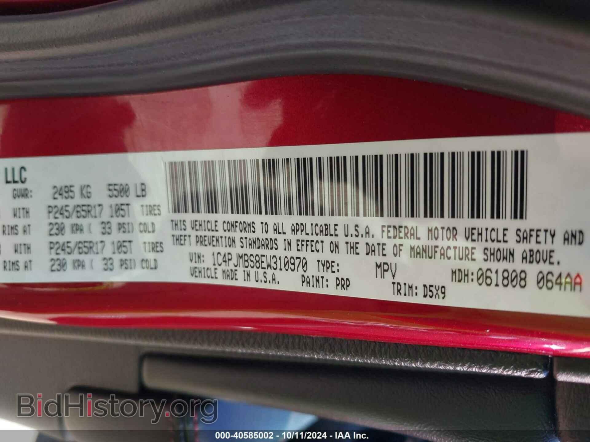 2014 JEEP CHEROKEE - VIN: 1C4PJMBS8EW310970 - Photo 9