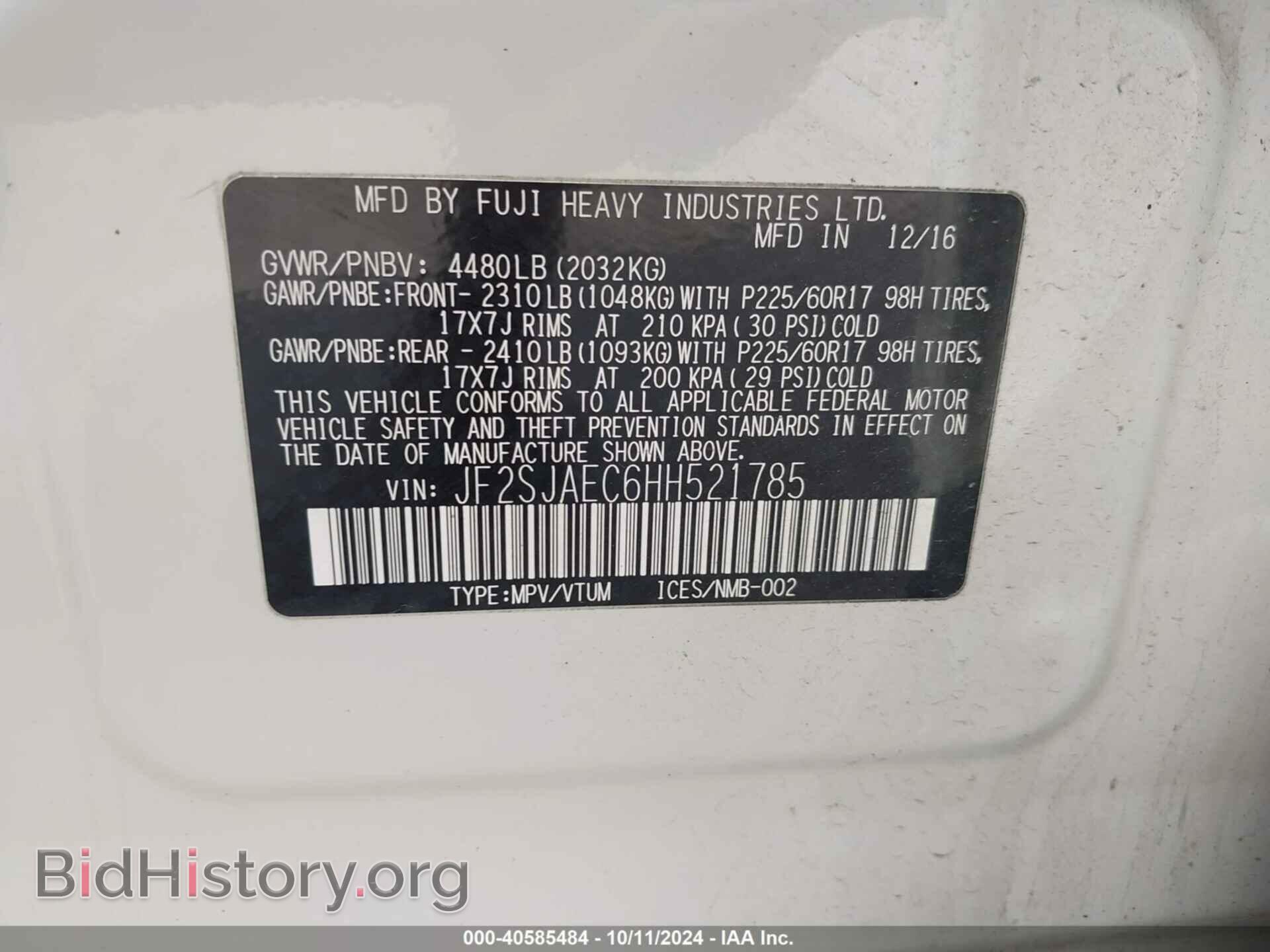 2017 SUBARU FORESTER - VIN: JF2SJAEC6HH521785 - Фото 9