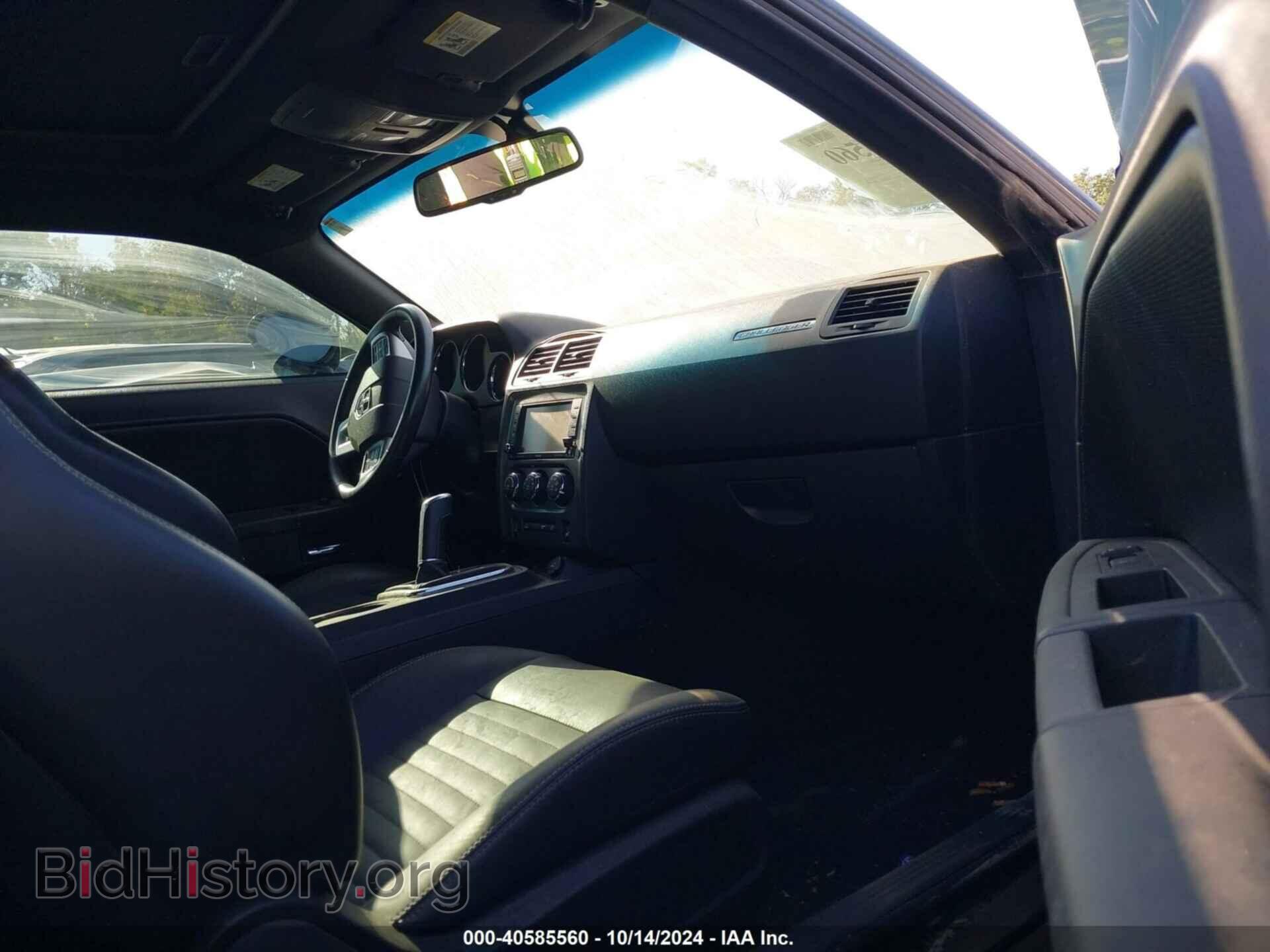 2013 DODGE CHALLENGER - VIN: 2C3CDYBT7DH675938 - Фото 5