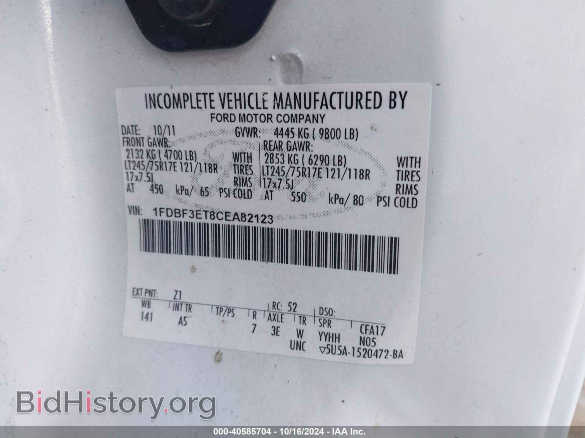 2012 FORD F-350 CHASSIS - VIN: 1FDBF3ET8CEA82123 - Фото 9