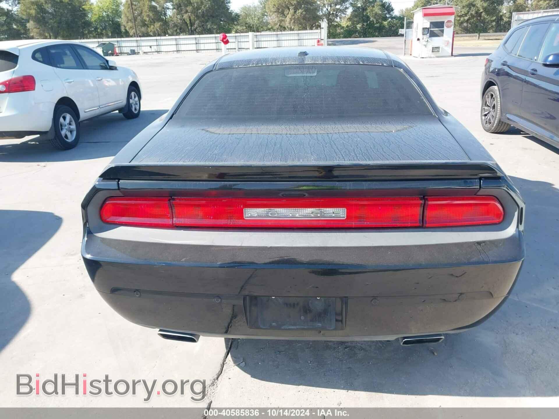 2013 DODGE CHALLENGER - VIN: 2C3CDYBT5DH676019 - Photo 17