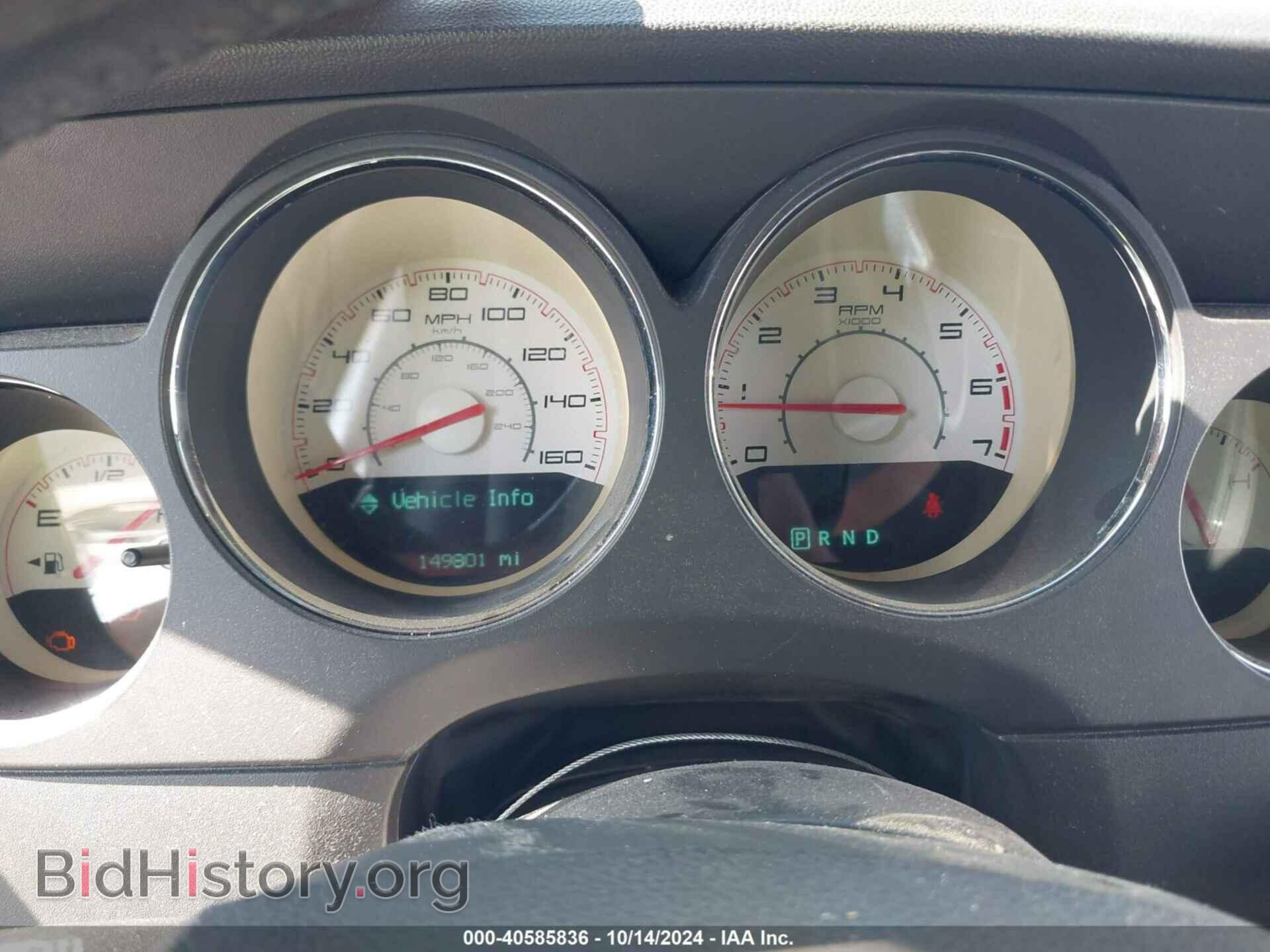 2013 DODGE CHALLENGER - VIN: 2C3CDYBT5DH676019 - Photo 7