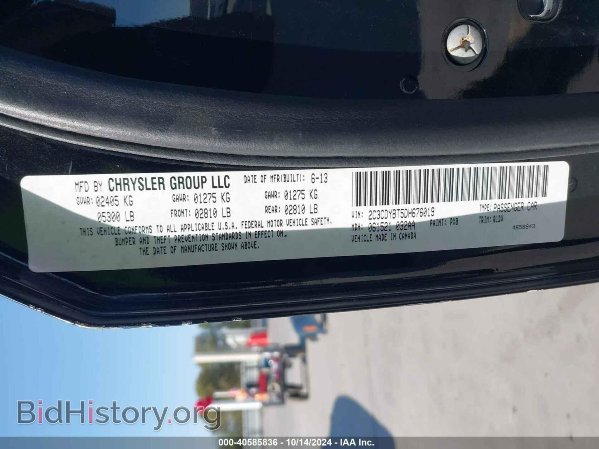 2013 DODGE CHALLENGER - VIN: 2C3CDYBT5DH676019 - Photo 9