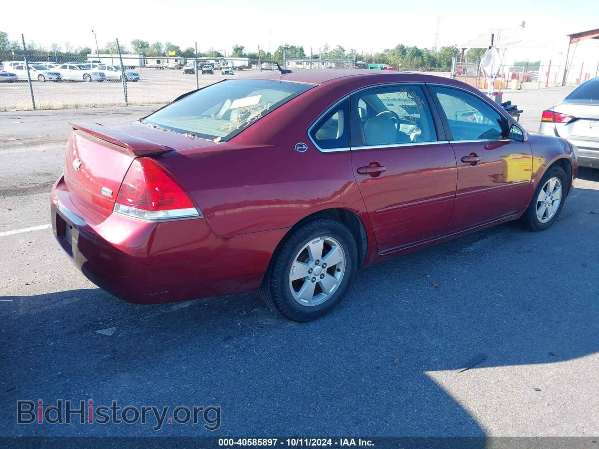 2008 CHEVROLET IMPALA - VIN: 2G1WT58K181365655 - Фото 4