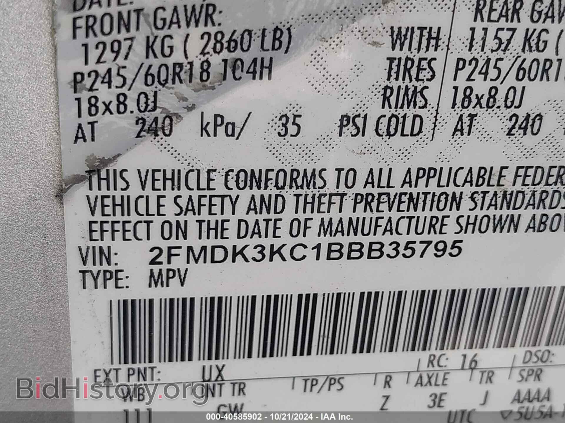 2011 FORD EDGE - VIN: 2FMDK3KC1BBB35795 - Фото 9