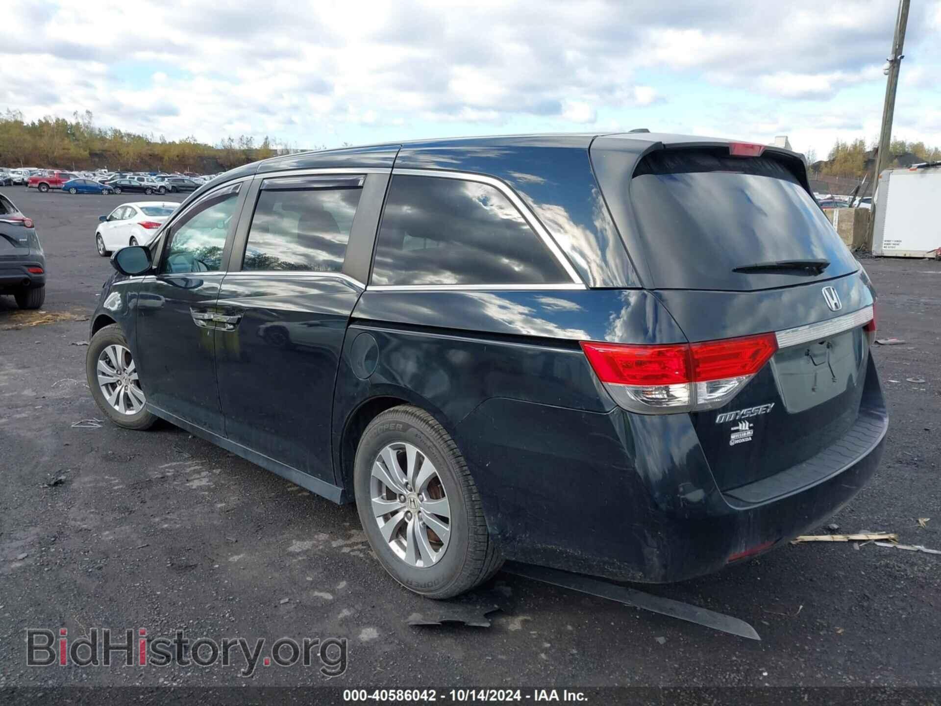 2014 HONDA ODYSSEY - VIN: 5FNRL5H66EB036644 - Фото 3