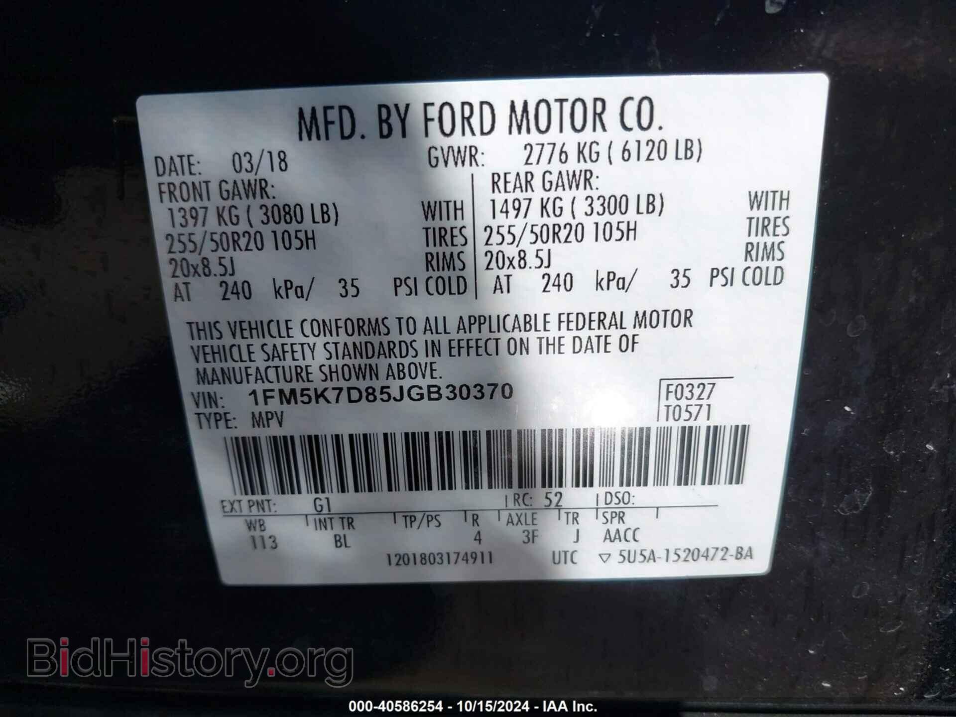 2018 FORD EXPLORER - VIN: 1FM5K7D85JGB30370 - Фото 9
