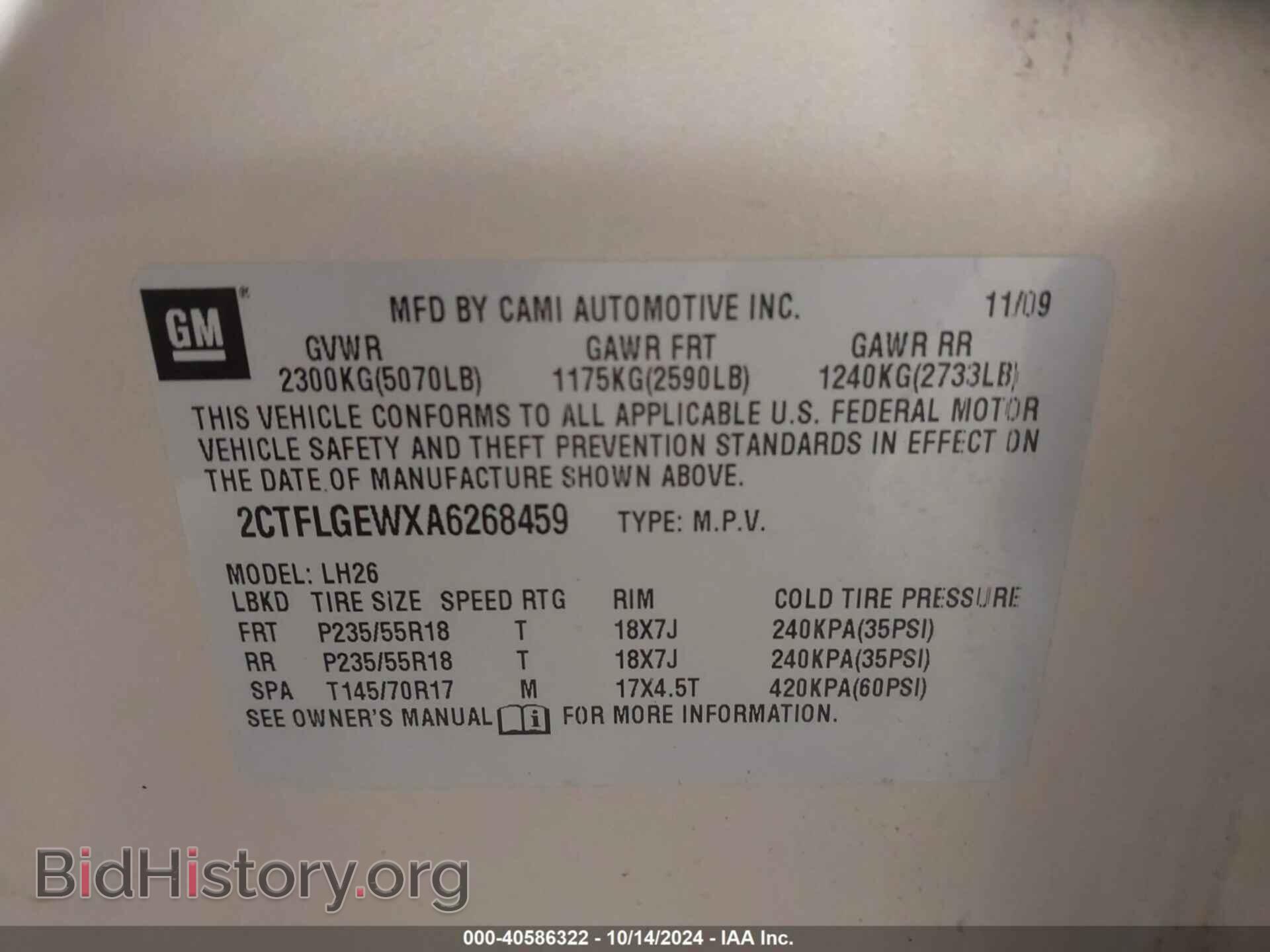 2010 GMC TERRAIN - VIN: 2CTFLGEWXA6268459 - Фото 9