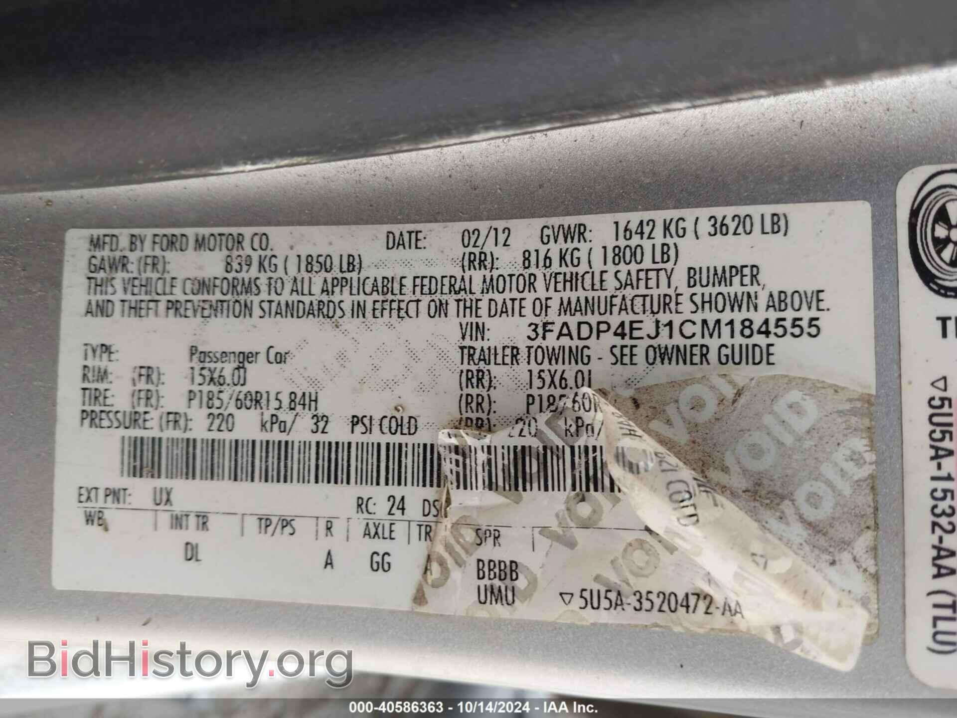 2012 FORD FIESTA - VIN: 3FADP4EJ1CM184555 - Фото 9