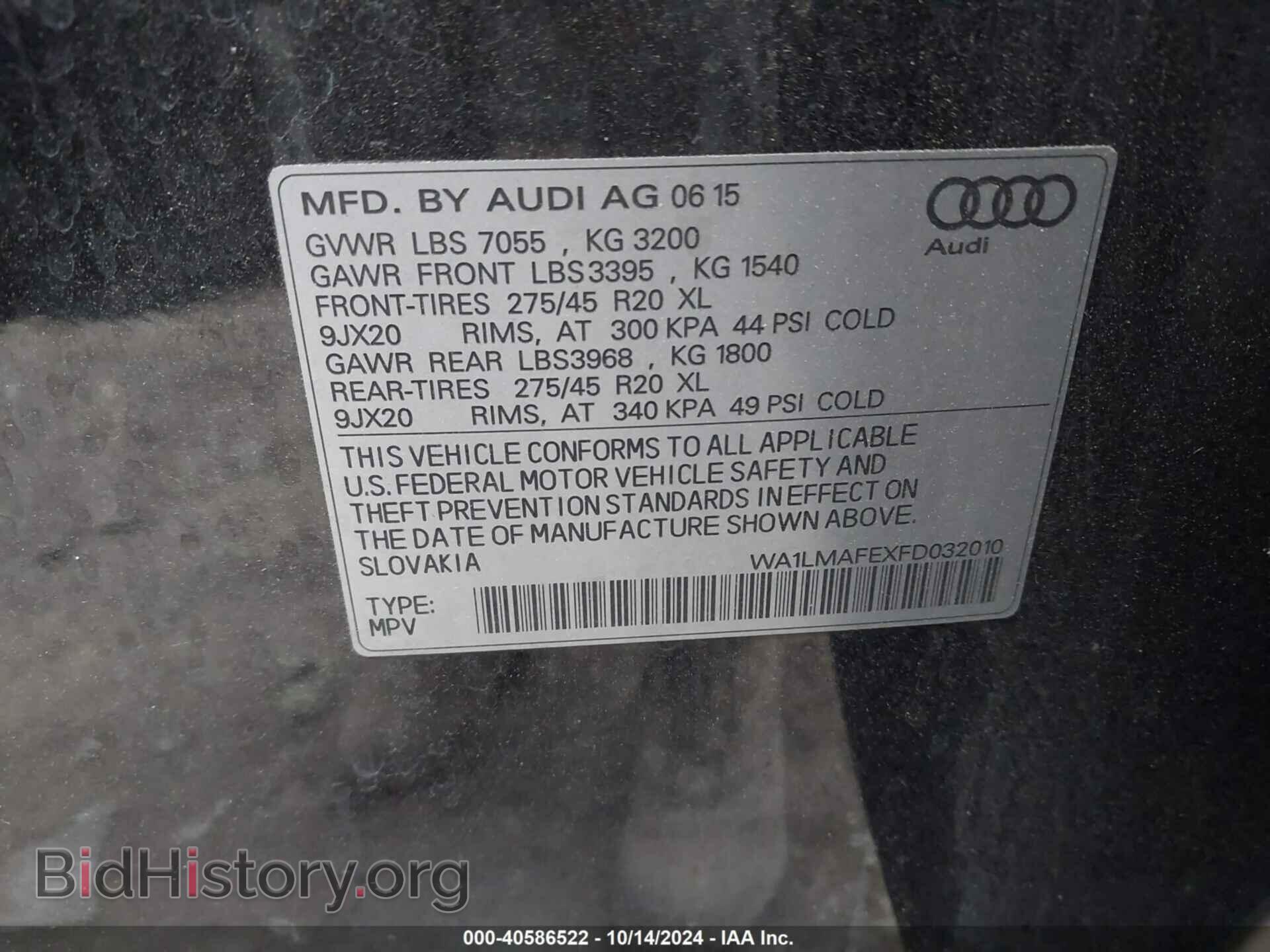 2015 AUDI Q7 - VIN: WA1LMAFEXFD032010 - Фото 9