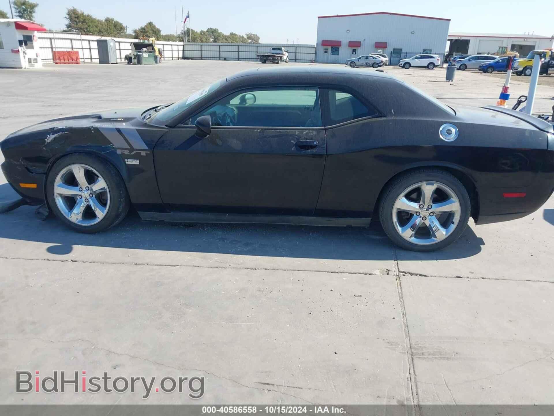 2012 DODGE CHALLENGER - VIN: 2C3CDYBTXCH109819 - Photo 14