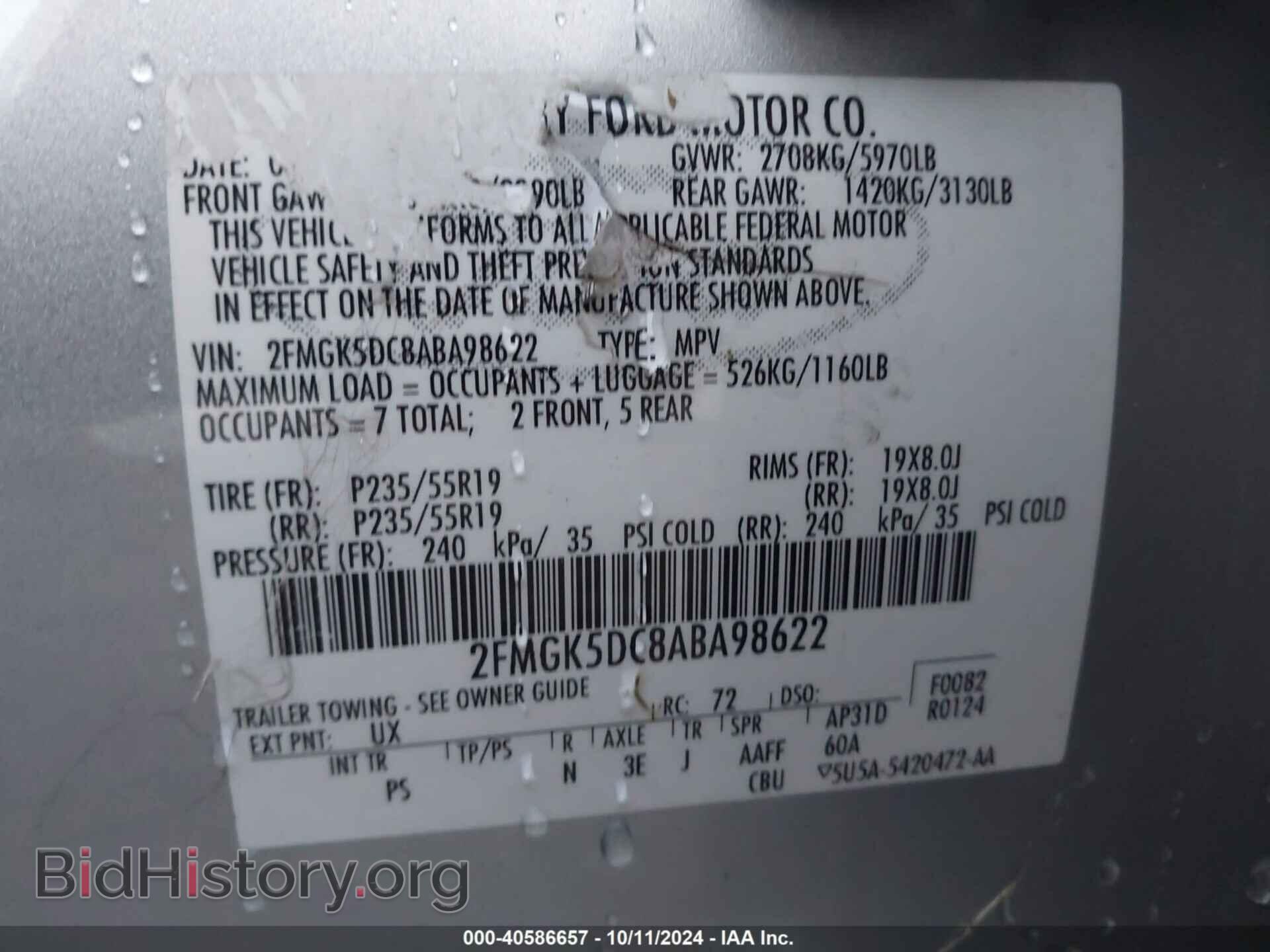 2010 FORD FLEX - VIN: 2FMGK5DC8ABA98622 - Фото 9