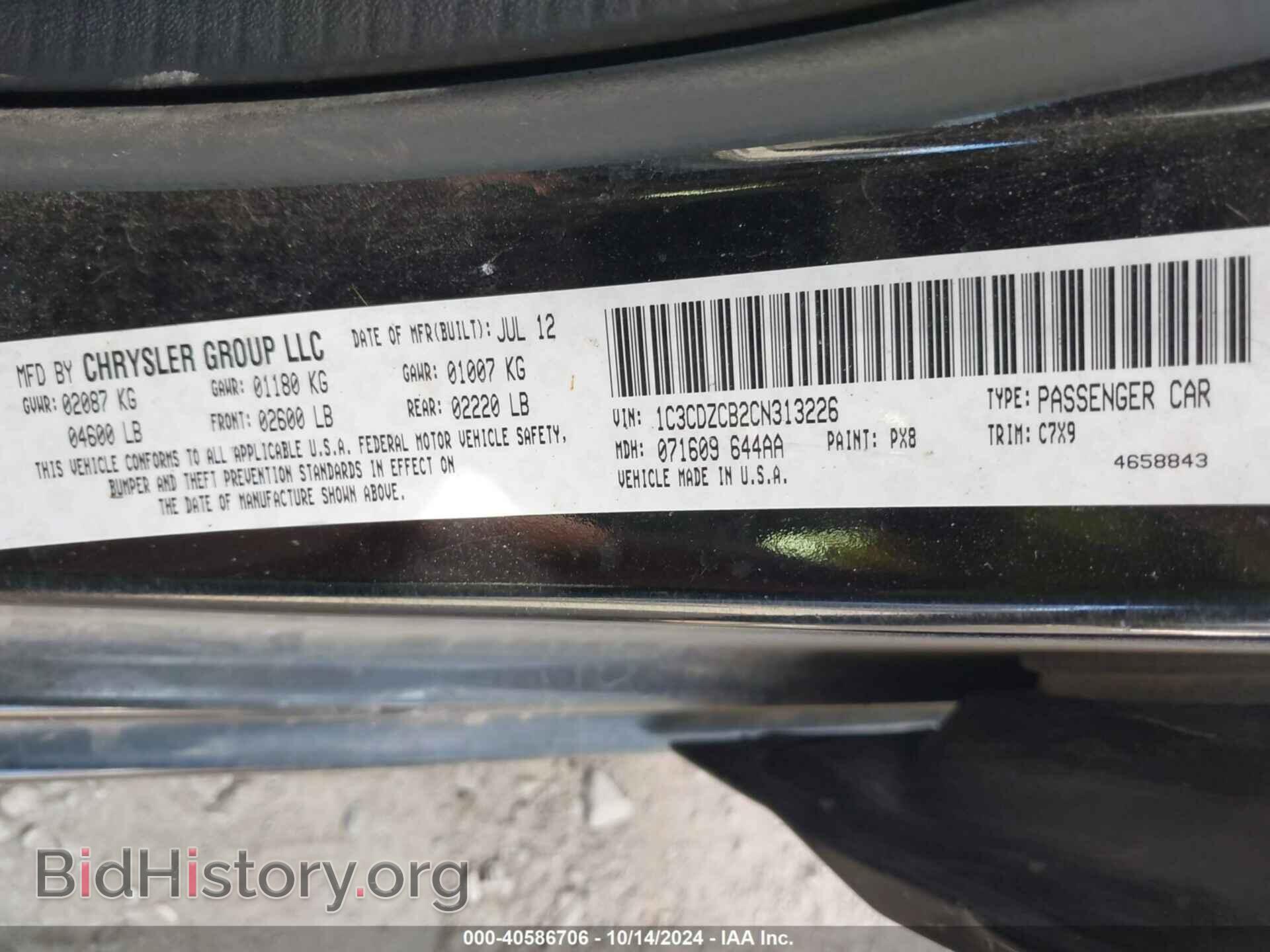 2012 DODGE AVENGER - VIN: 1C3CDZCB2CN313226 - Photo 9