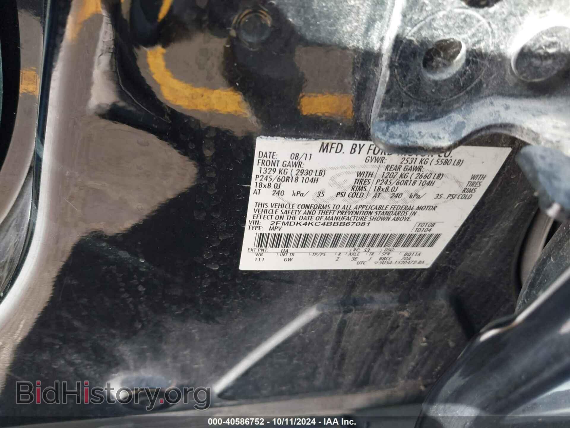 2011 FORD EDGE - VIN: 2FMDK4KC4BBB67081 - Photo 9