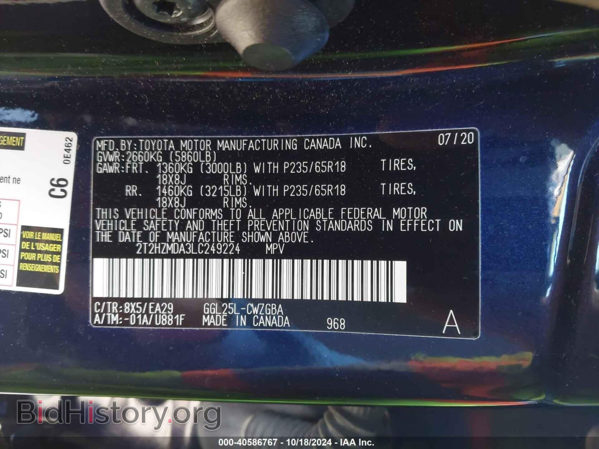2020 LEXUS RX 350 - VIN: 2T2HZMDA3LC249224 - Фото 9