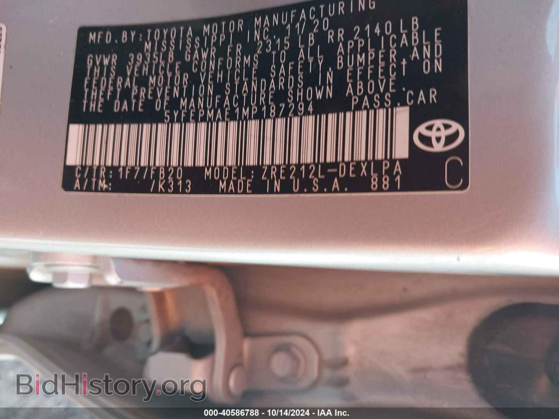 2021 TOYOTA COROLLA - VIN: 5YFEPMAE1MP187294 - Фото 9
