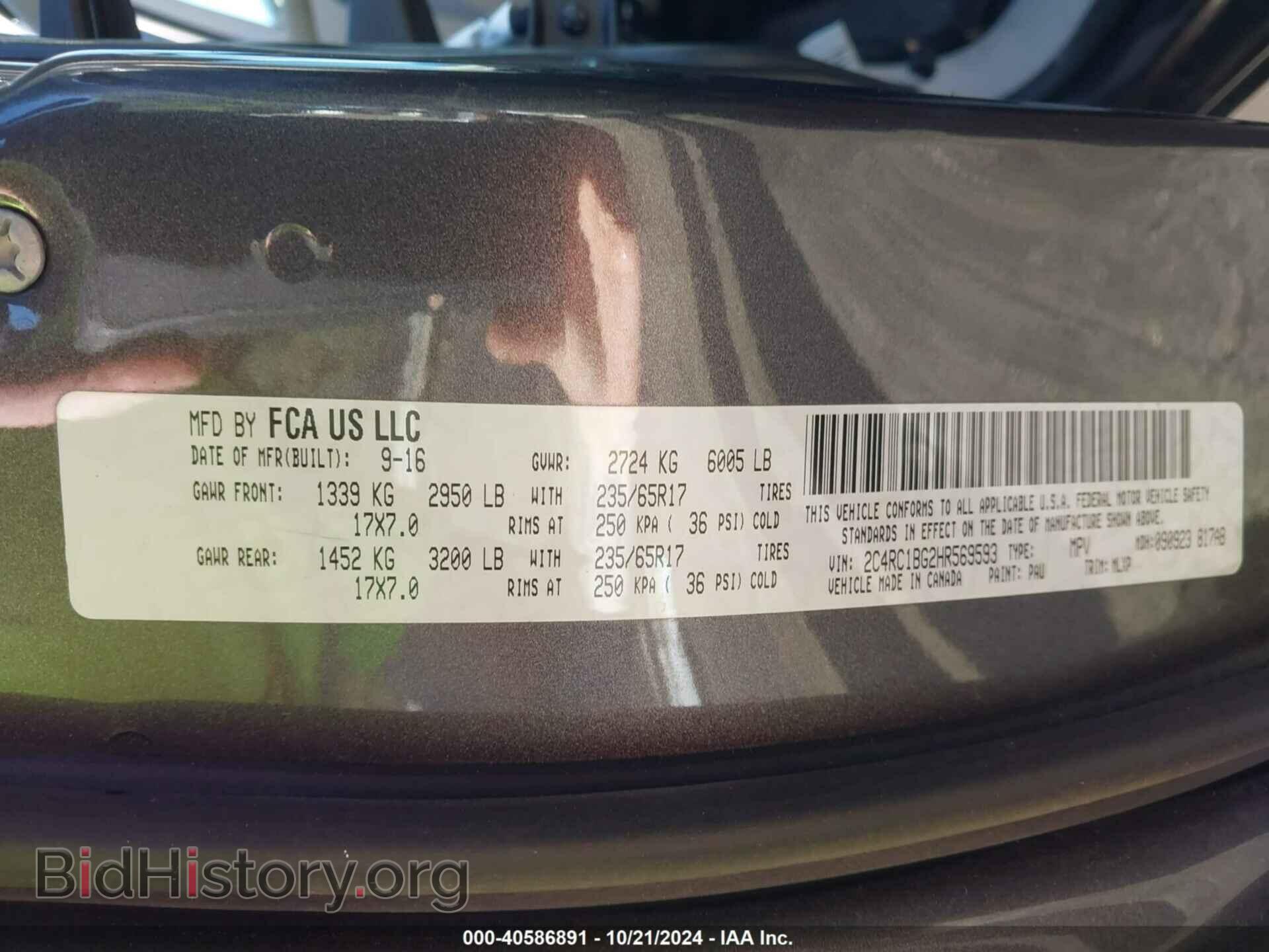 2017 CHRYSLER PACIFICA - VIN: 2C4RC1BG2HR569593 - Фото 9