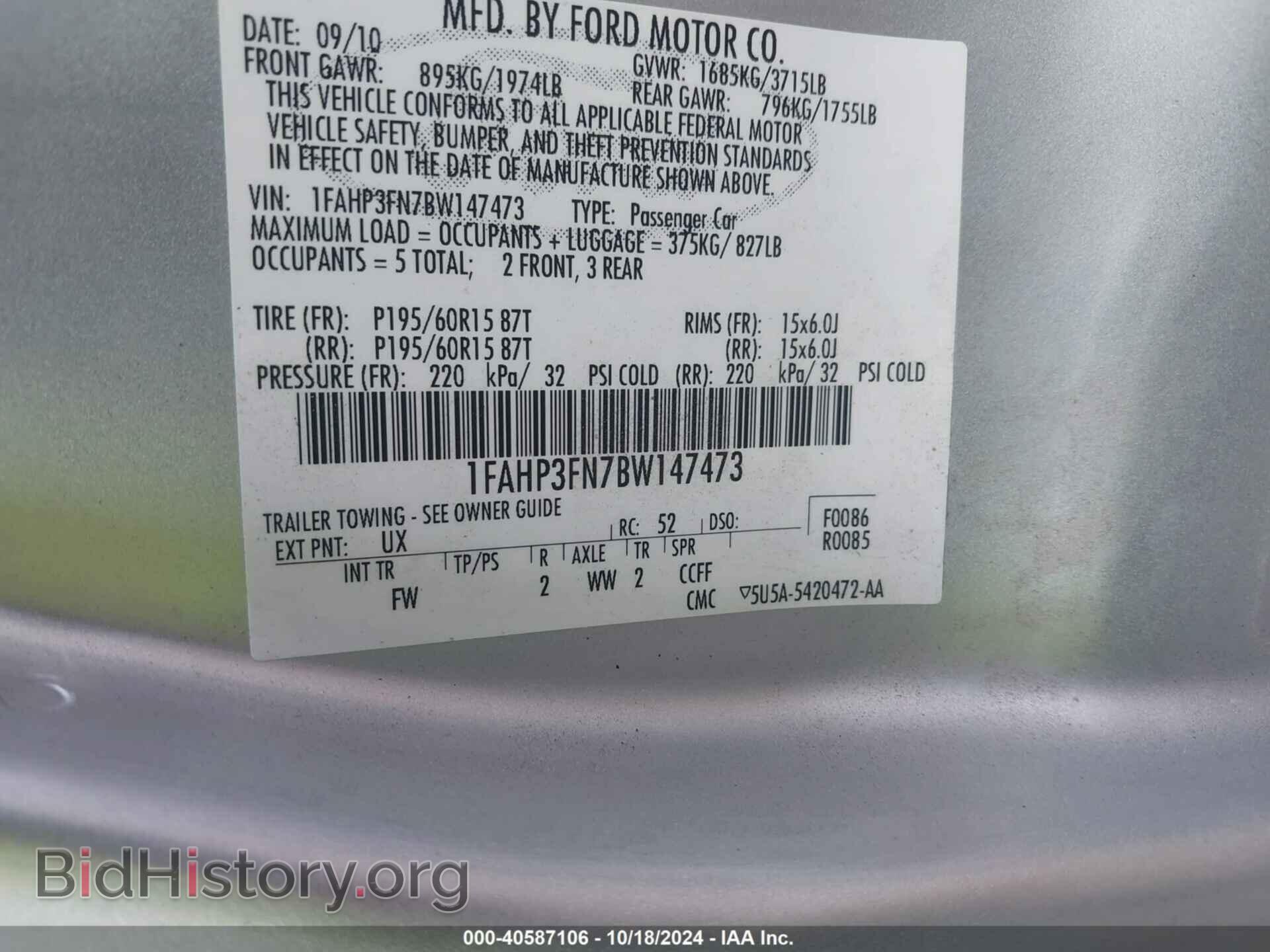 2011 FORD FOCUS - VIN: 1FAHP3FN7BW147473 - Фото 9