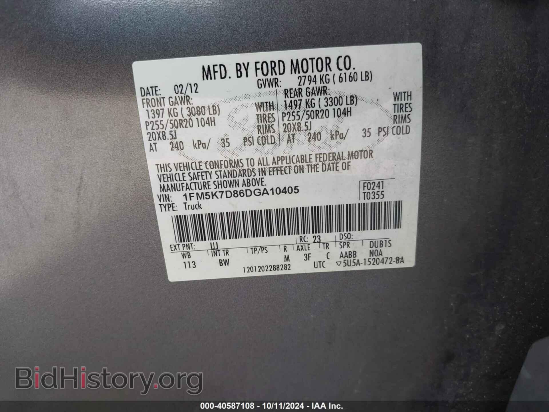 2013 FORD EXPLORER - VIN: 1FM5K7D86DGA10405 - Photo 9