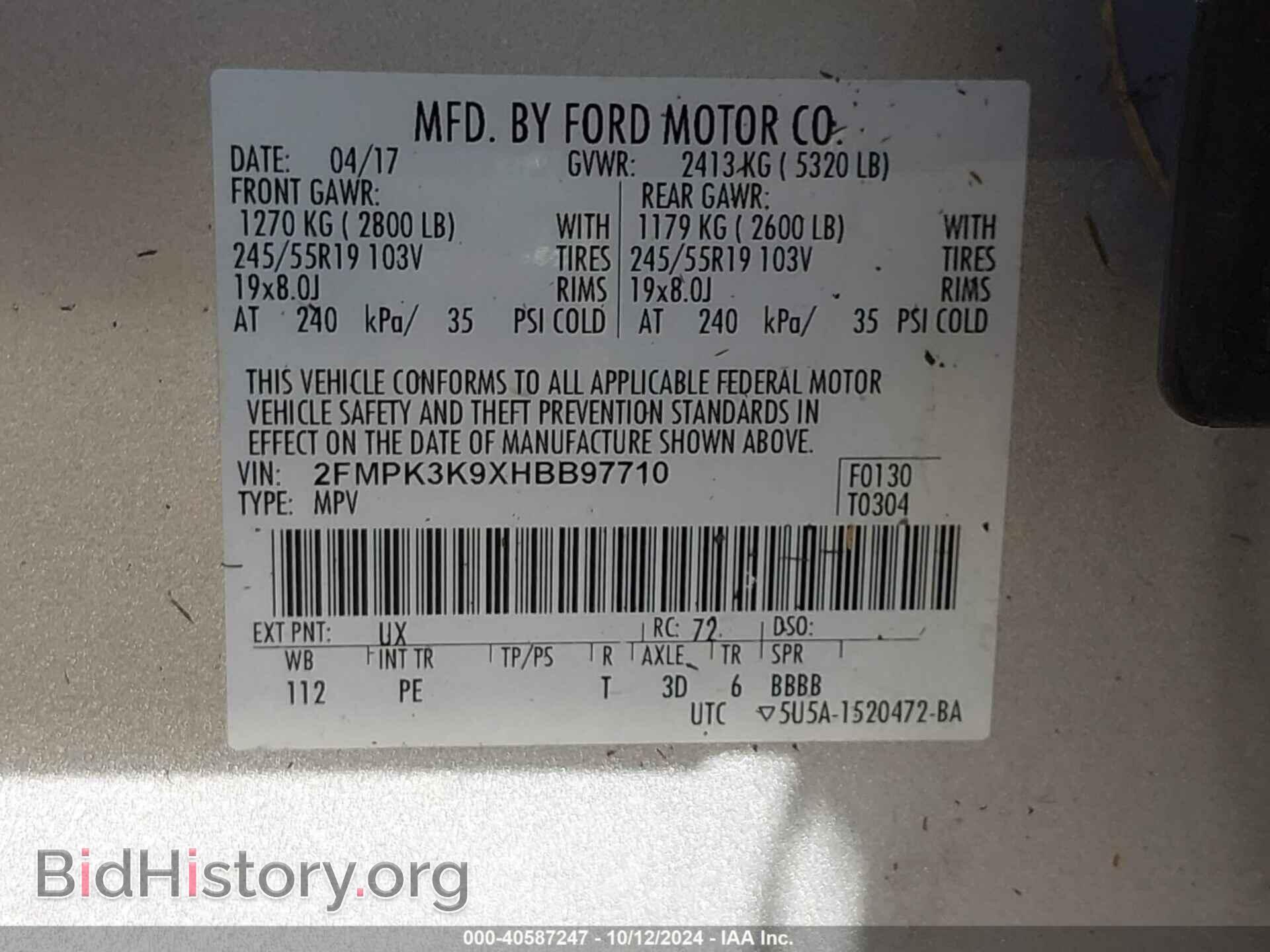 2017 FORD EDGE - VIN: 2FMPK3K9XHBB97710 - Photo 9