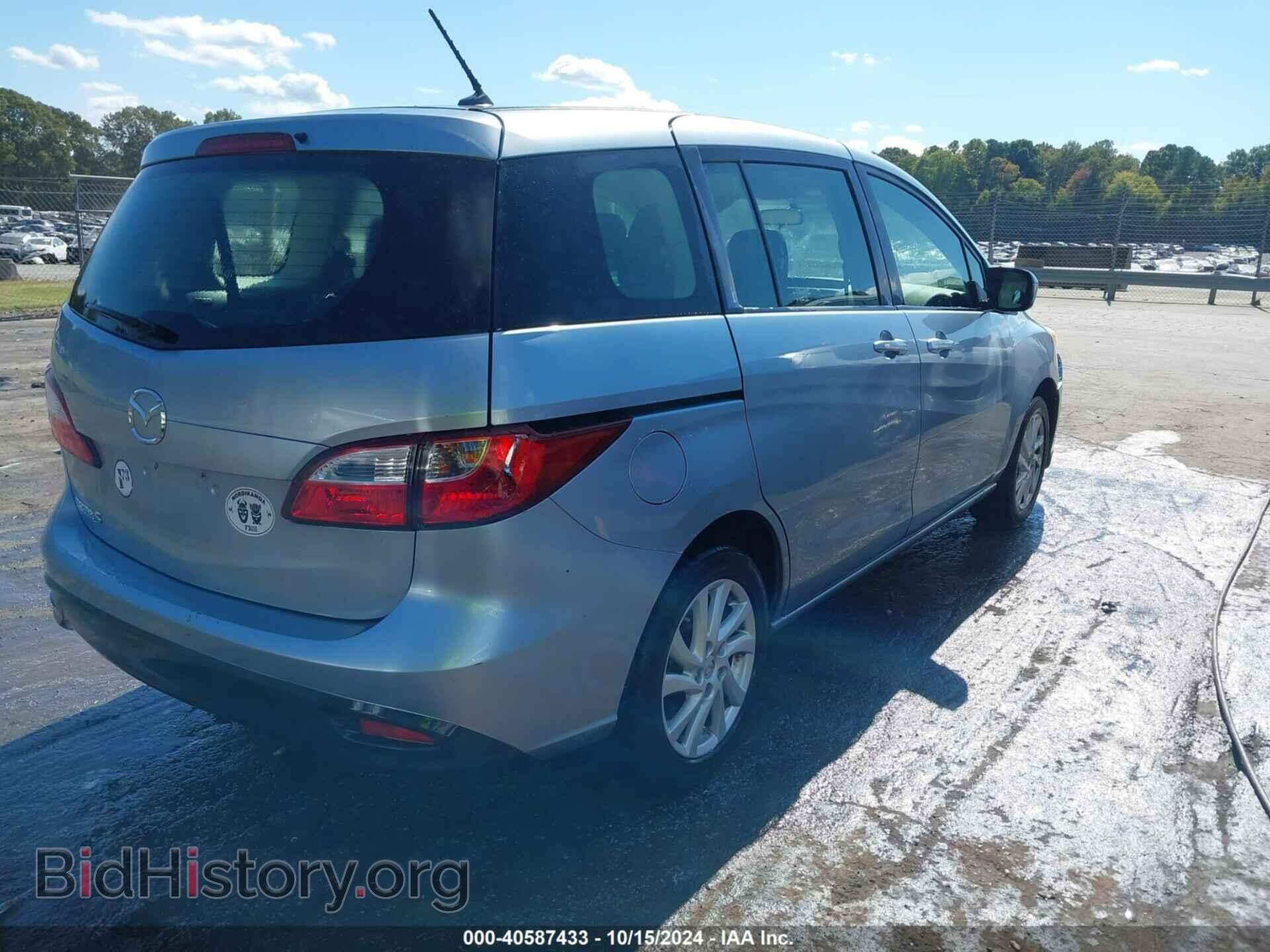 2012 MAZDA MAZDA5 - VIN: JM1CW2BL3C0115467 - Фото 4