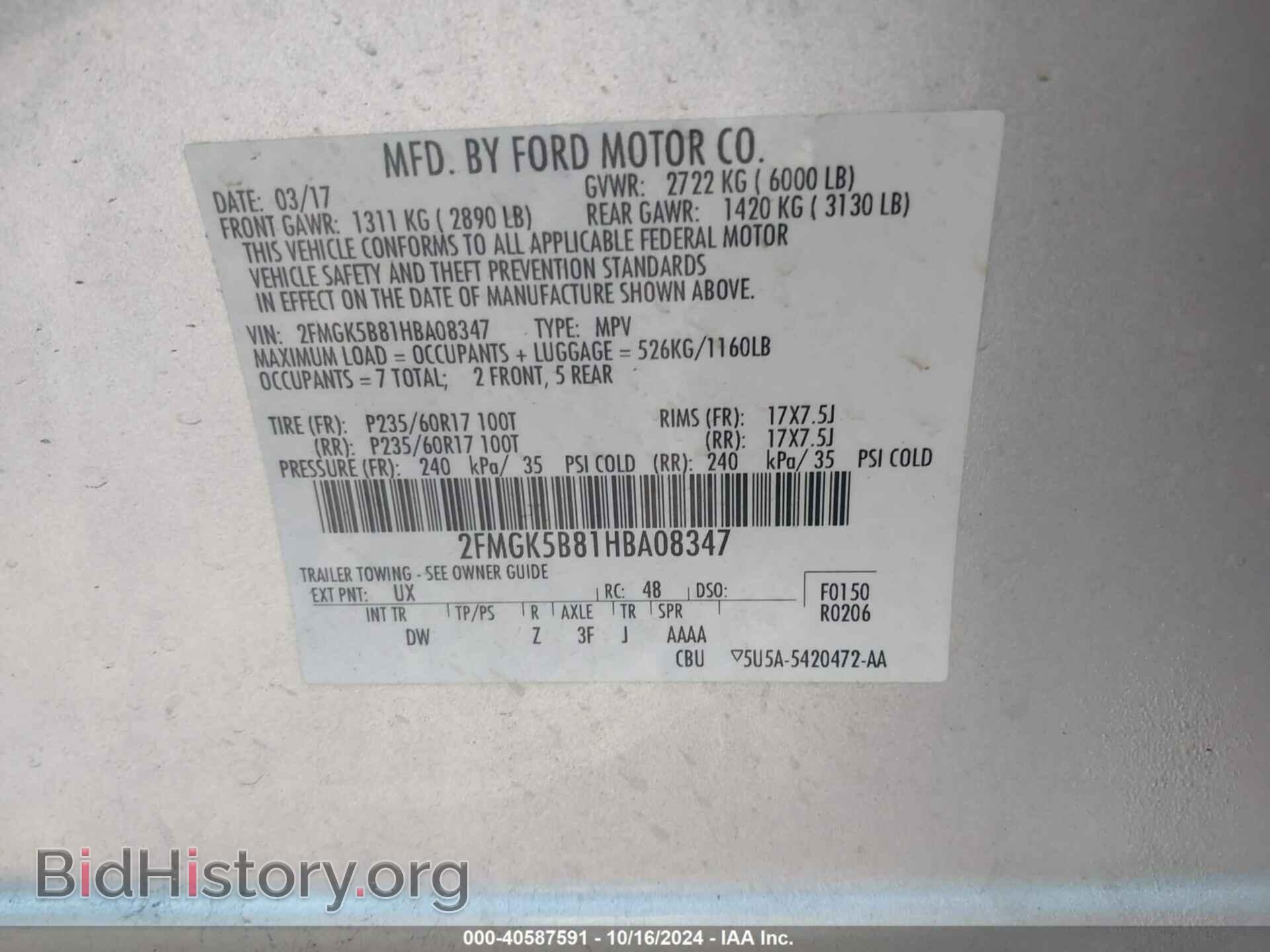 2017 FORD FLEX - VIN: 2FMGK5B81HBA08347 - Photo 9