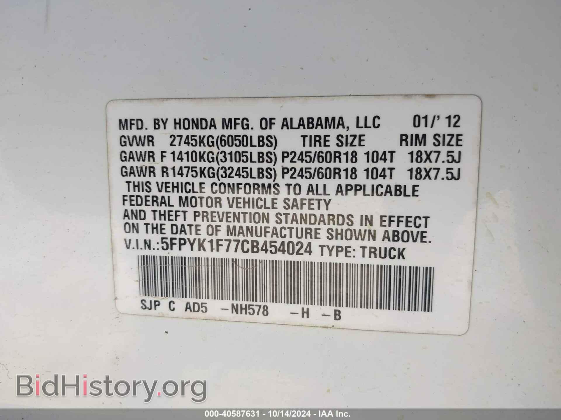2012 HONDA RIDGELINE - VIN: 5FPYK1F77CB454024 - Фото 9