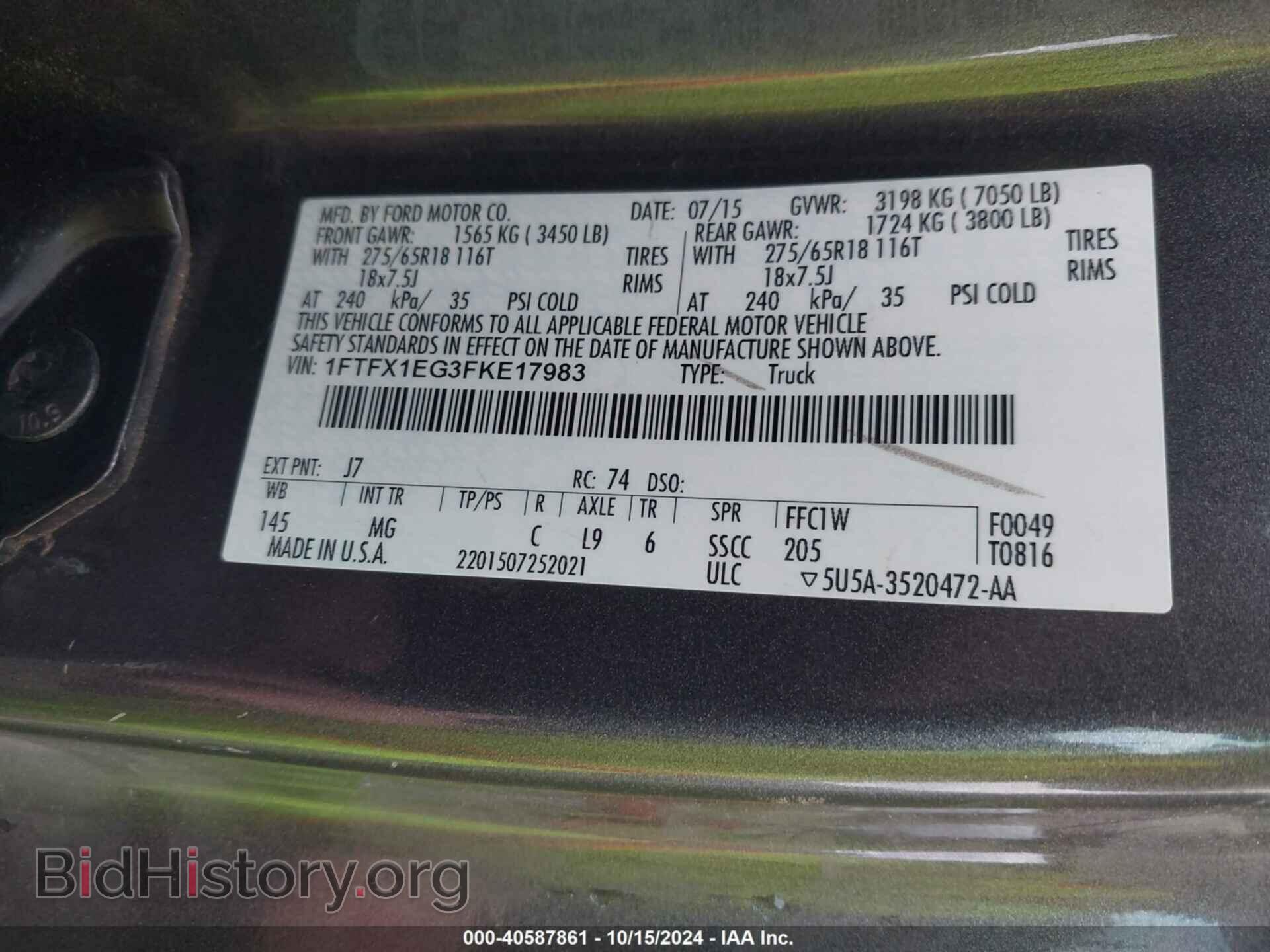 2015 FORD F-150 - VIN: 1FTFX1EG3FKE17983 - Фото 9