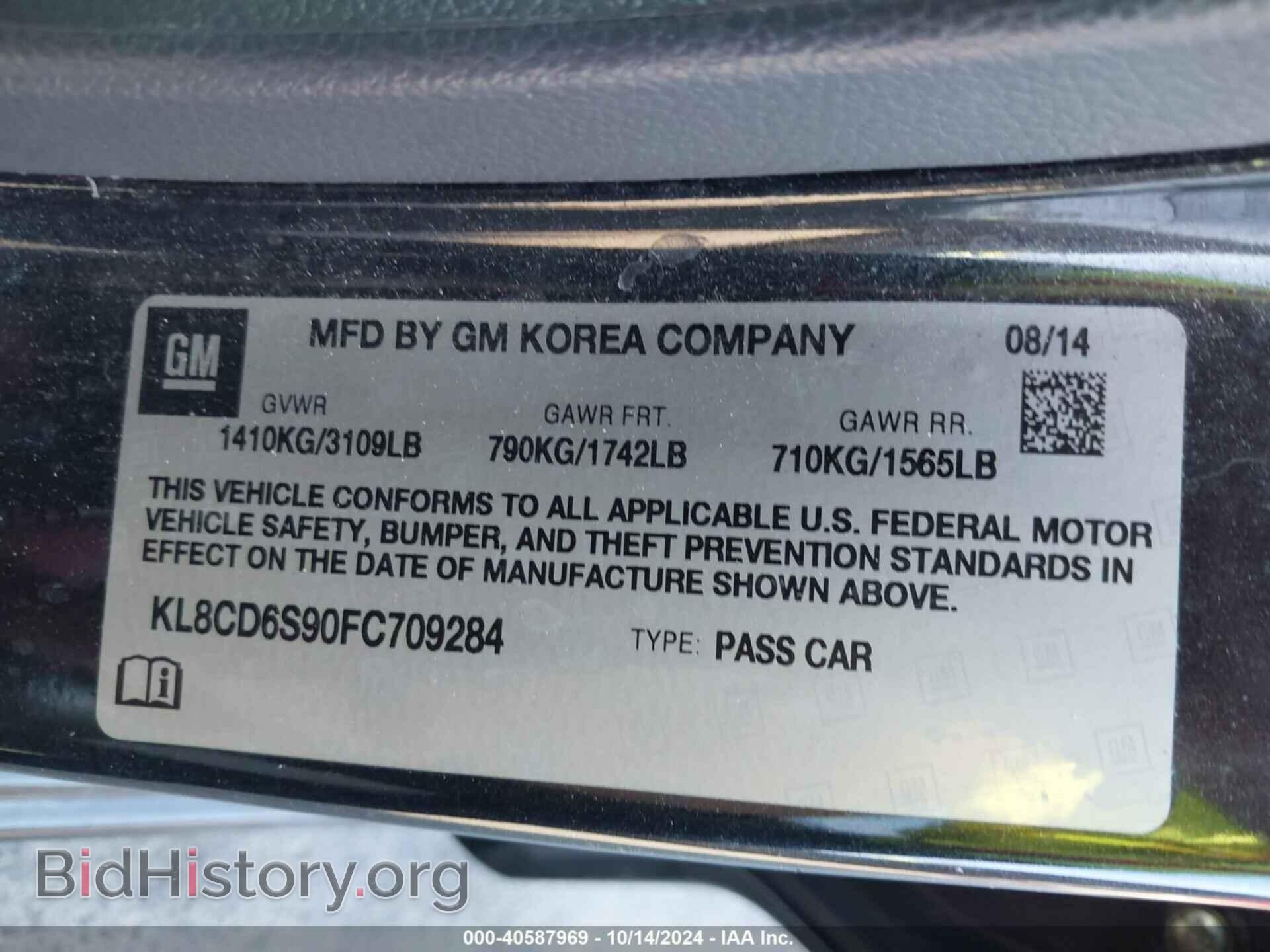 2015 CHEVROLET SPARK - VIN: KL8CD6S90FC709284 - Фото 8