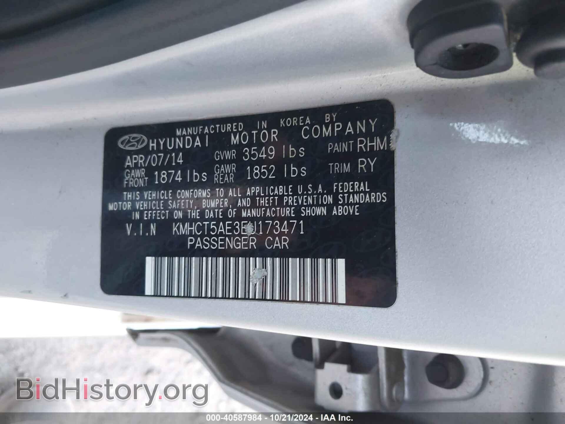 2014 HYUNDAI ACCENT - VIN: KMHCT5AE3EU173471 - Фото 9