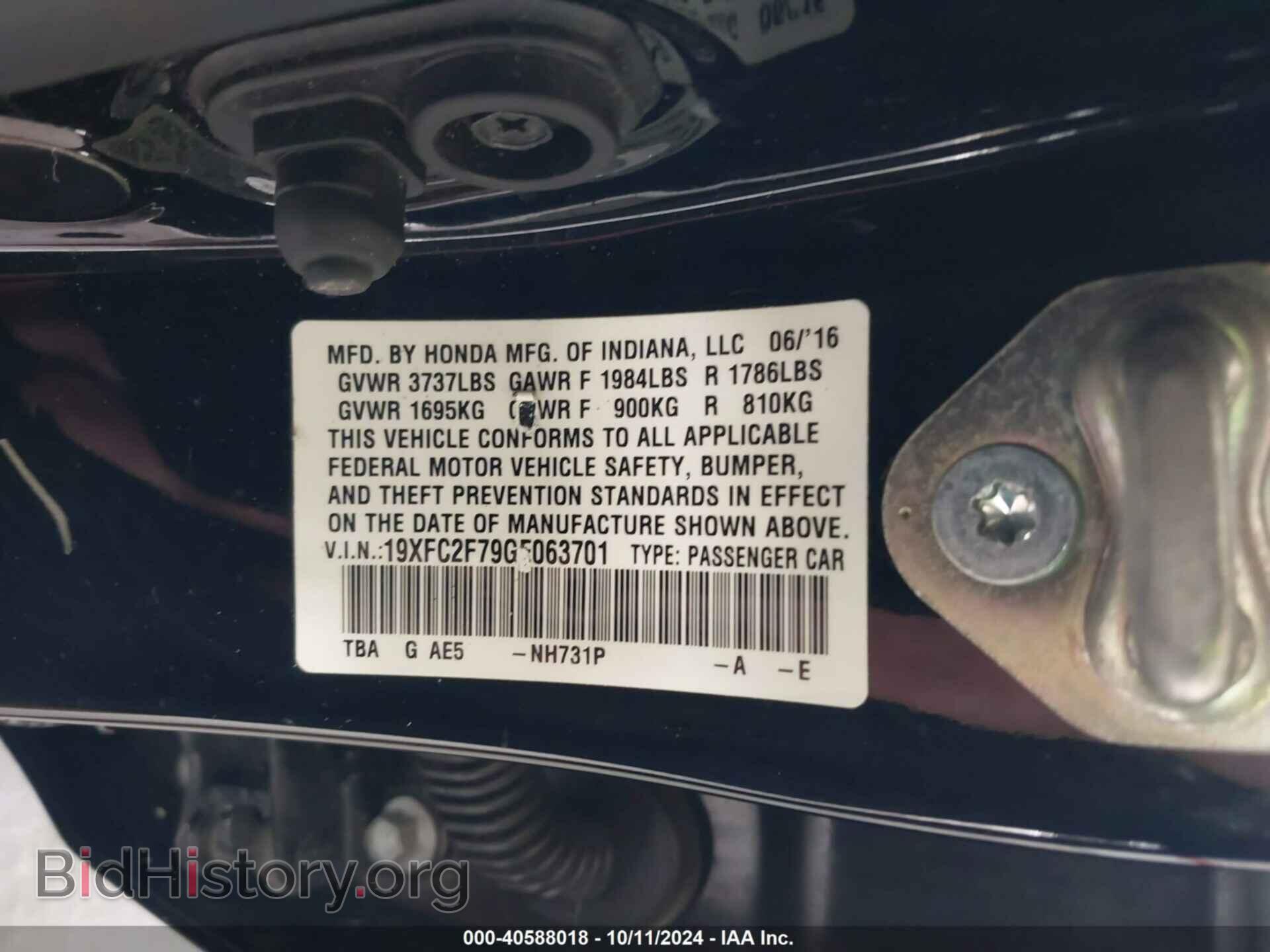 2016 HONDA CIVIC - VIN: 19XFC2F79GE063701 - Фото 9